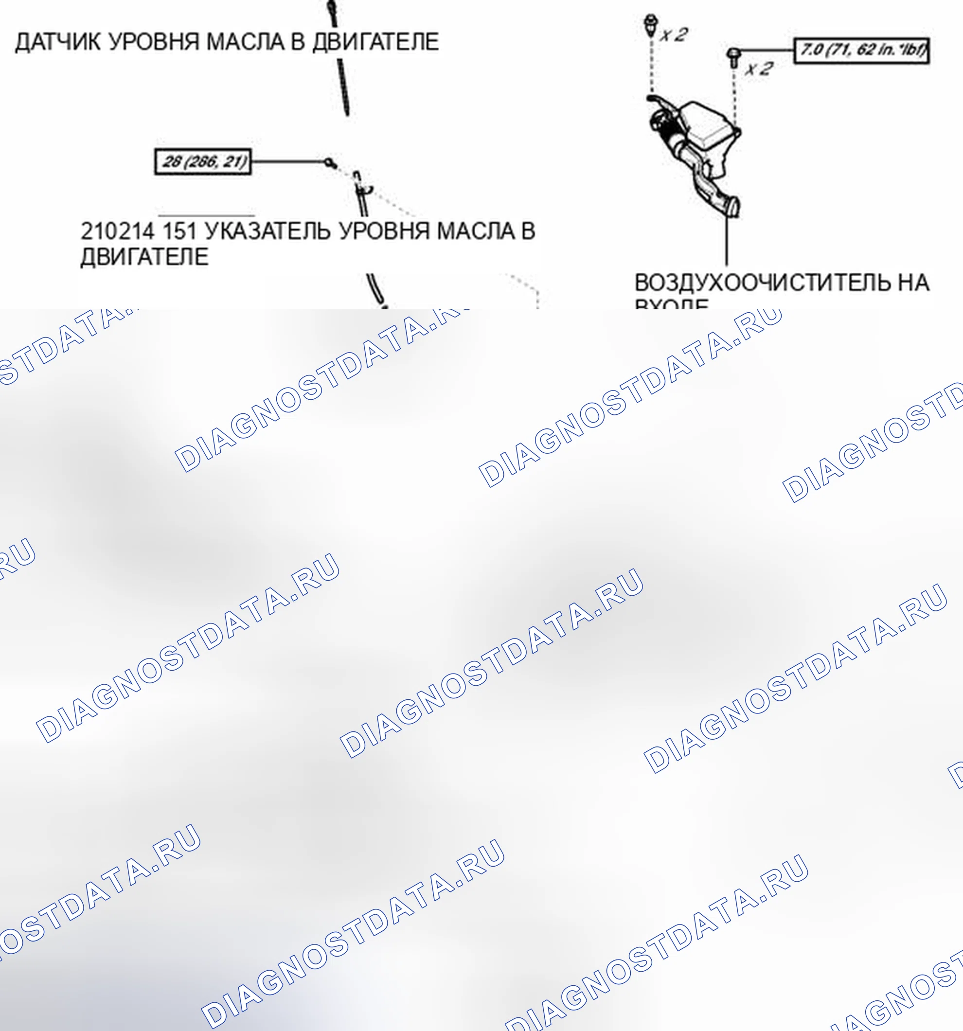 Рис. 14: ИЛЛЮСТРАЦИЯ. Lexus CT I