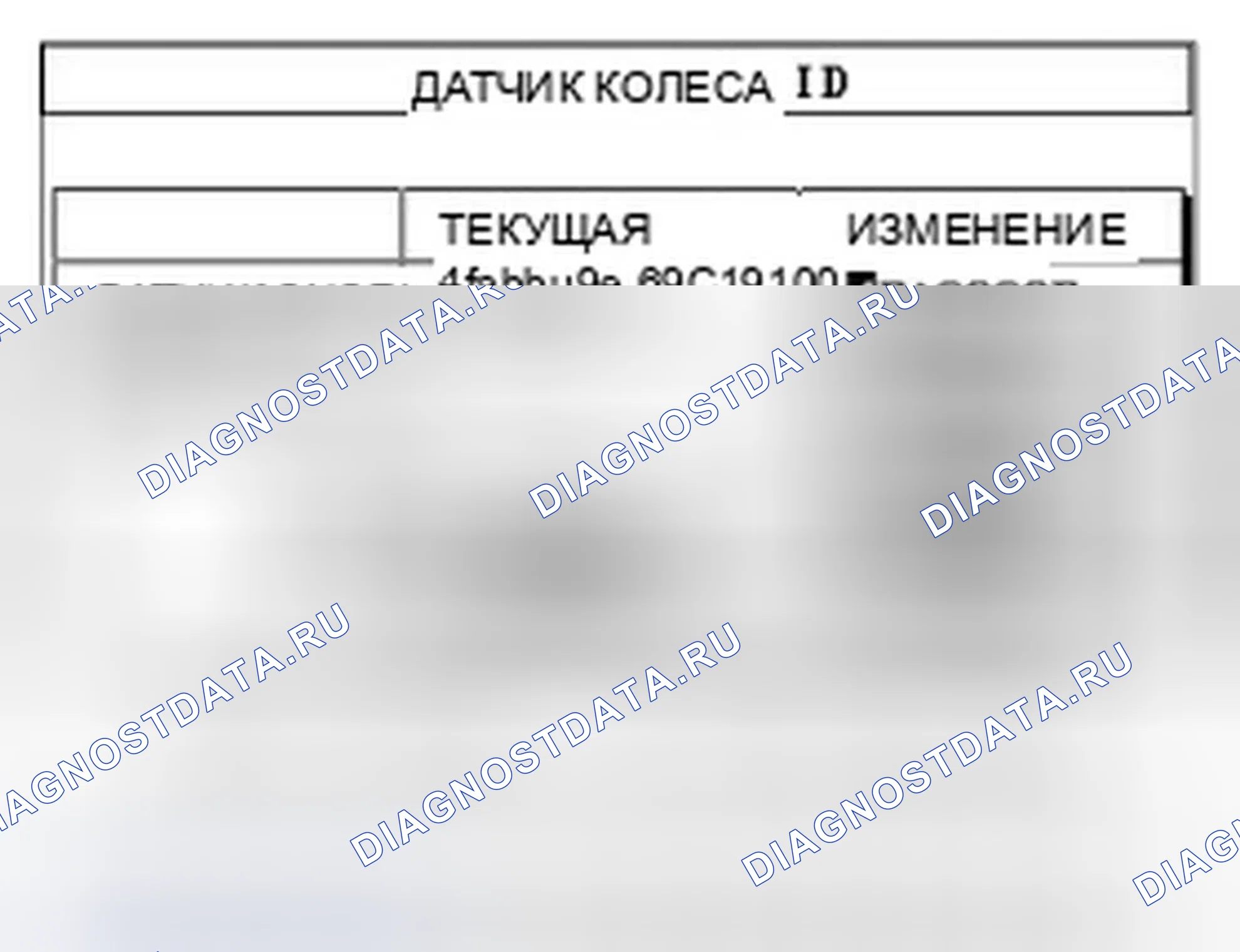 Рис. 94. Hyundai Accent III