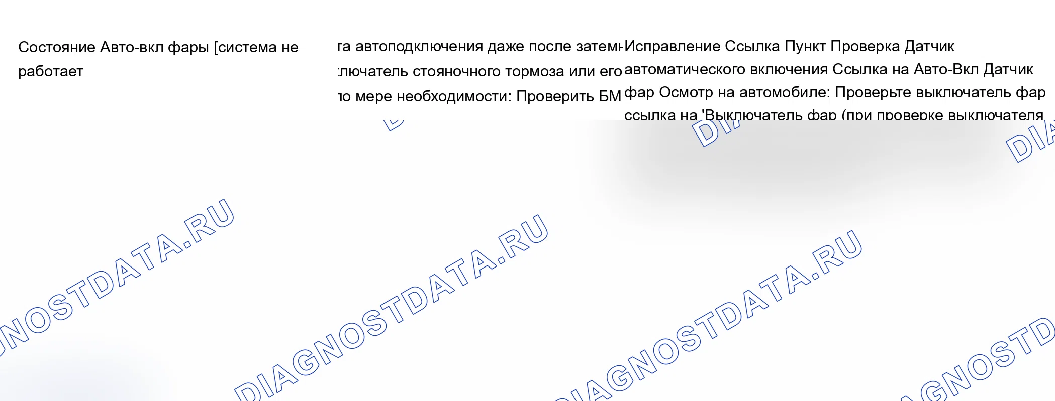 Как снять и установить топливный бак. Ford B-MAX I