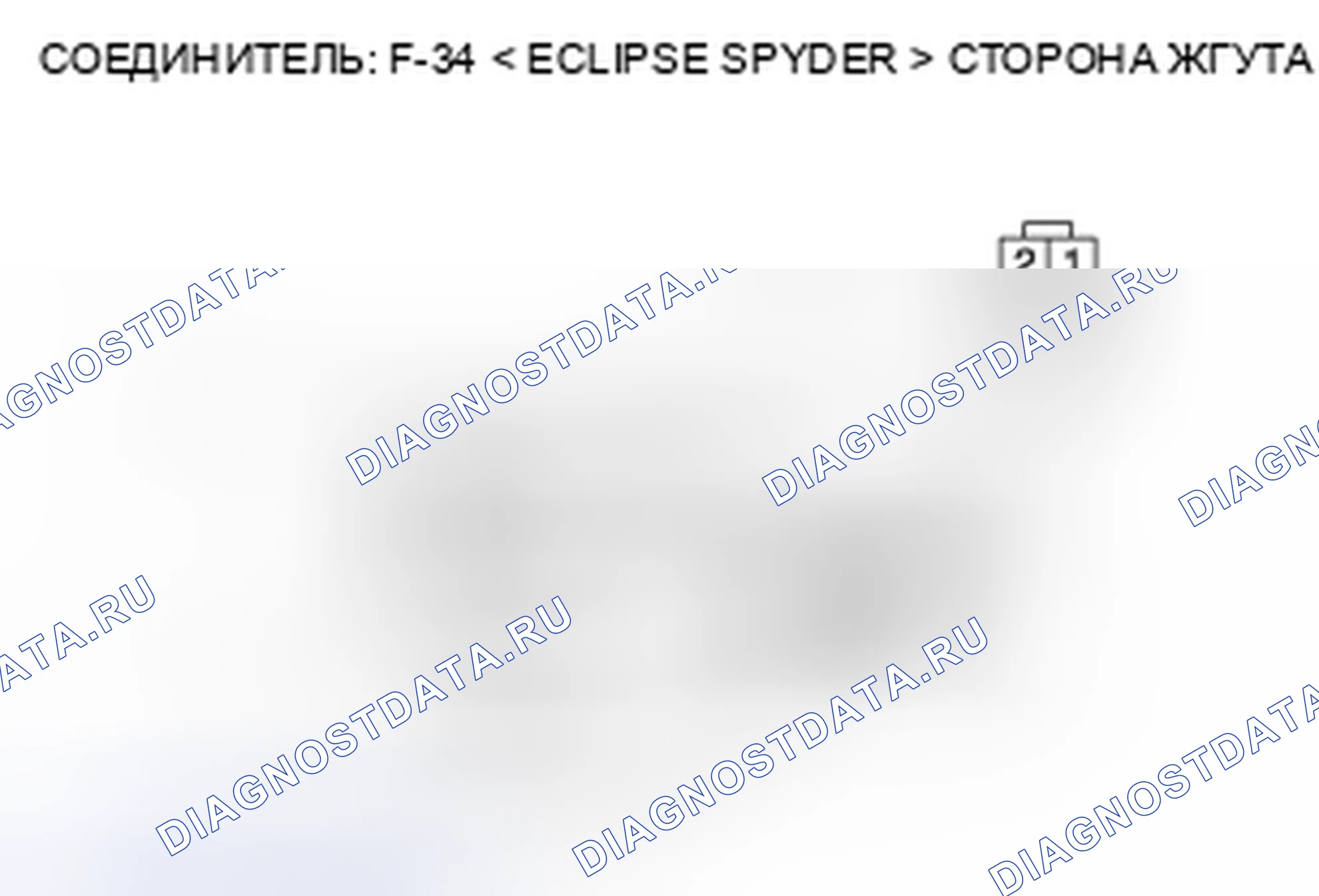 Рис. 25. Mazda MPV III