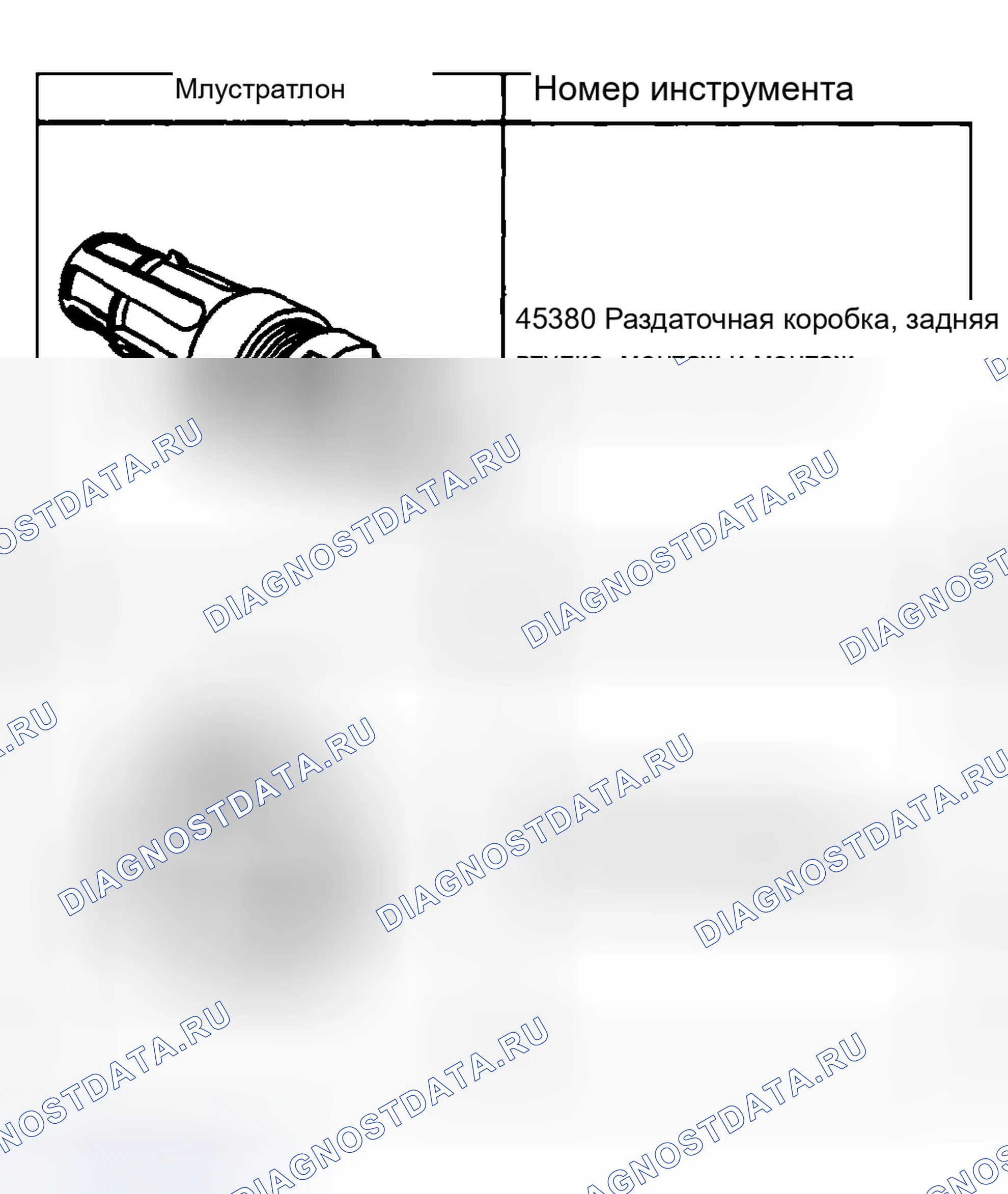 Рис. 545. Chevrolet Silverado 1500 HD 