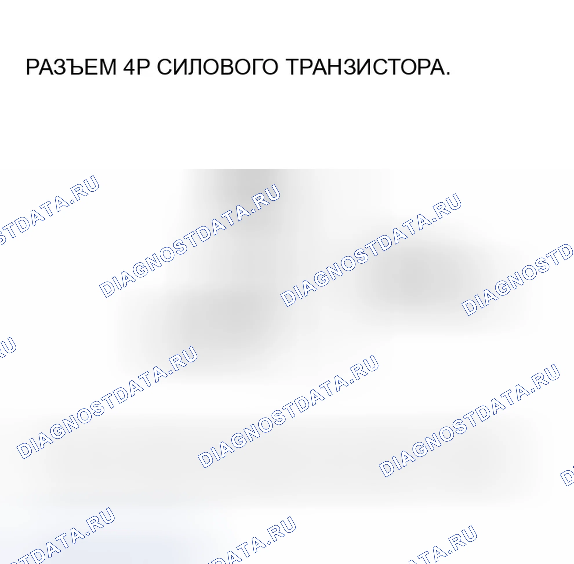 Рис. 23. Honda CR-V II
