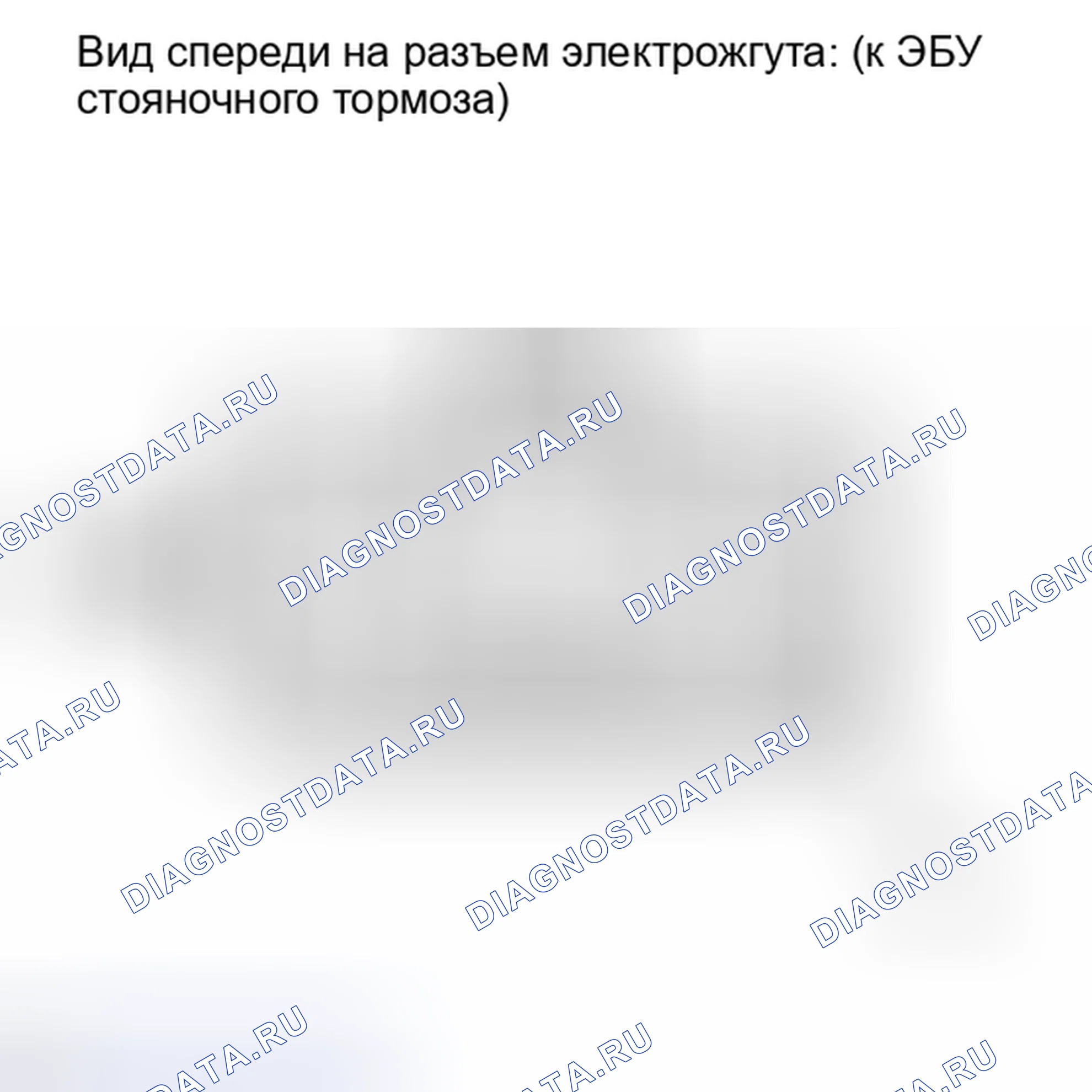 Рис. 93: ПОРЯДОК ВЫПОЛНЕНИЯ РАБОТ. Honda Accord IV