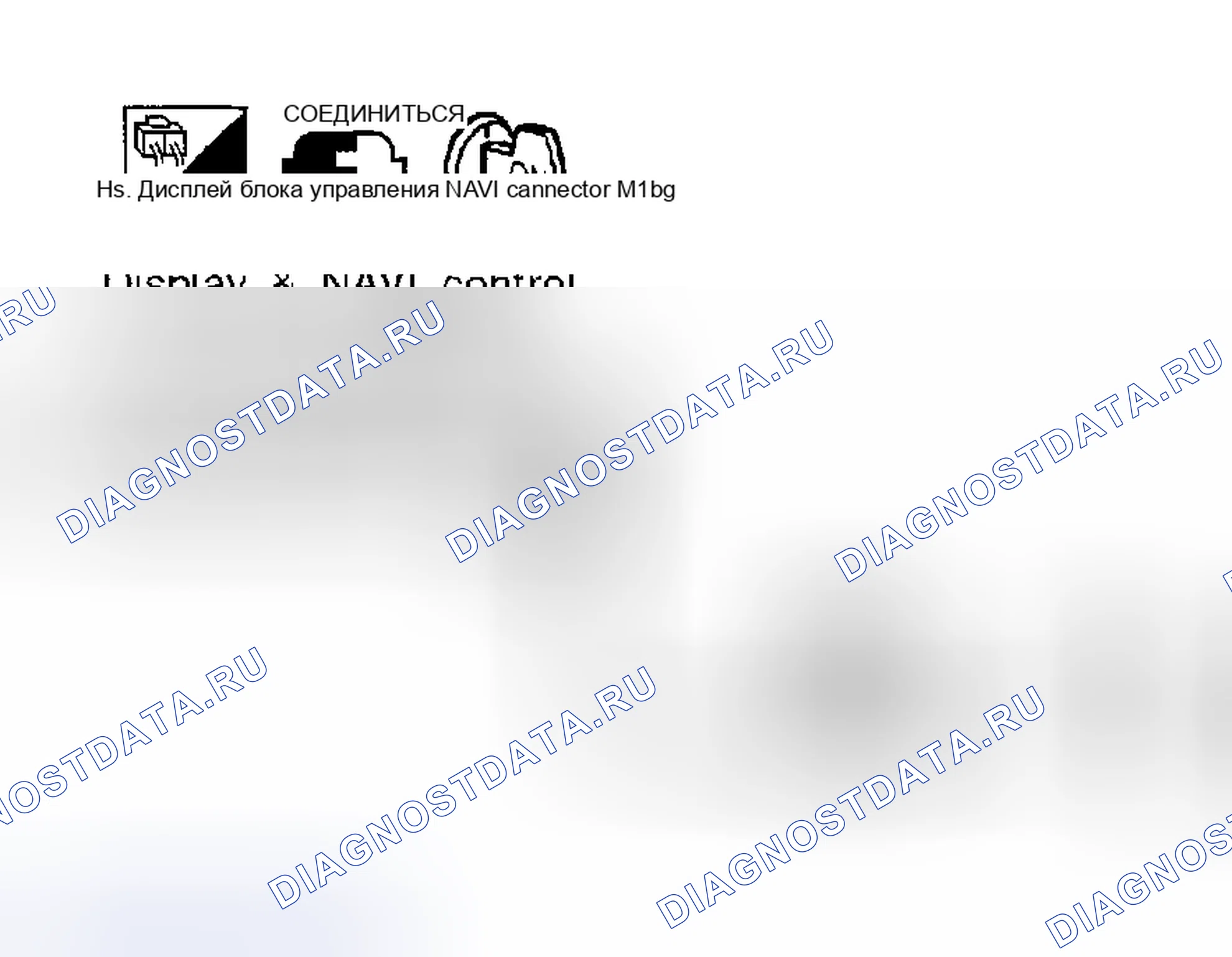 Рис. 134. Nissan Maxima A33