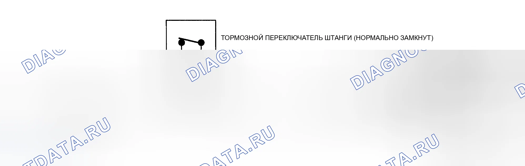 Рис. 39: Схема коды неисправностей 37 / 38 (дизельное топливо 6,5л) Тормозной переключатель муфта блокировки гидротрансформатора застрял вкл. / выкл.. GMC C3500 HD 