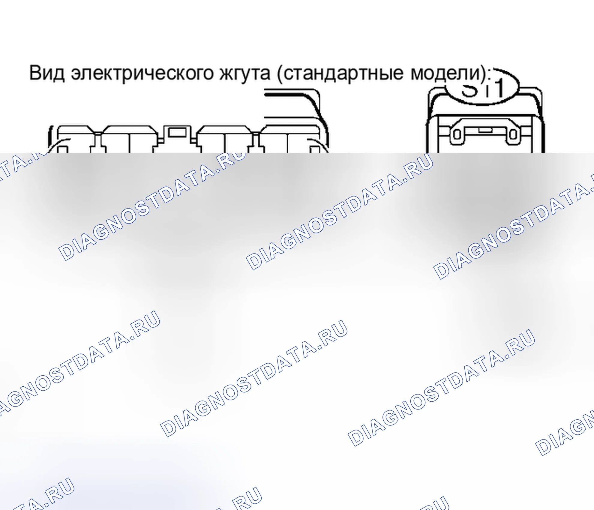 Рис. 212: ПРОЦЕДУРА КОНТРОЛЯ. Haval H5 I