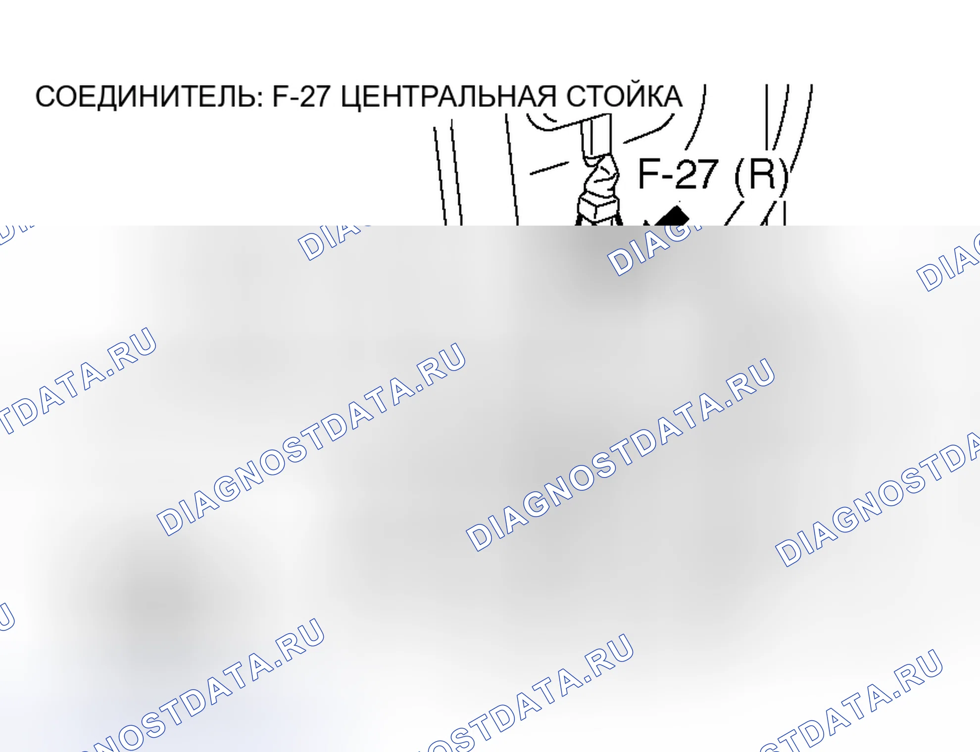 Рис. 66. Honda Grace I