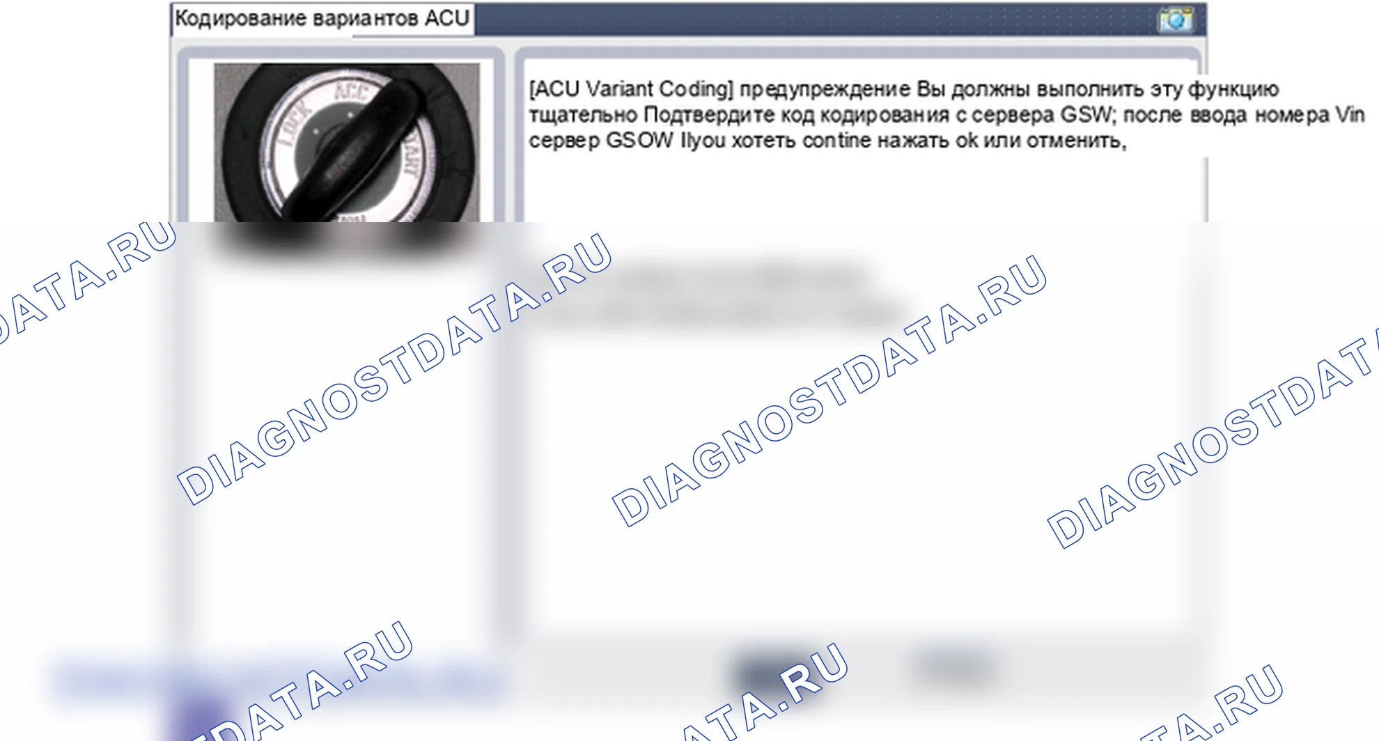 Регулировка блока управления подушками безопасности (SRSCM). Hyundai i20 GB