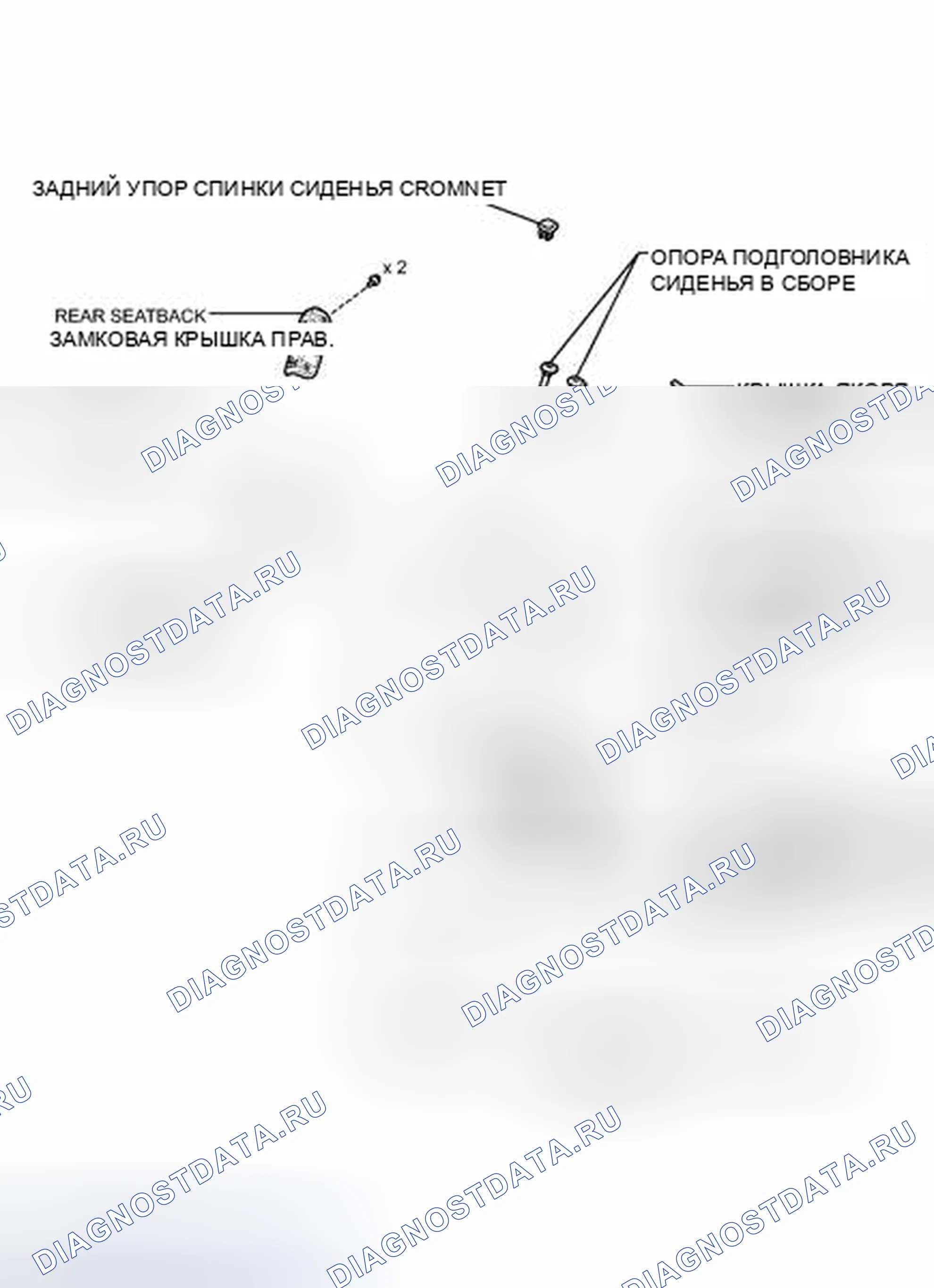 Рис. 69: ИЛЛЮСТРАЦИЯ. Honda Accord VII