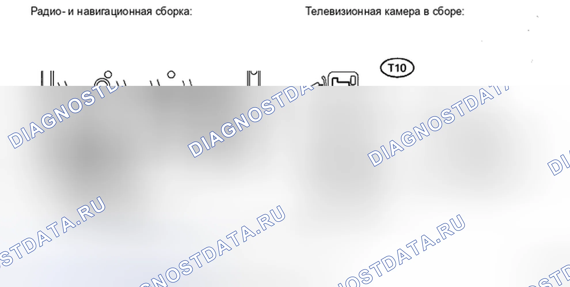 Рис. 8: ПРОЦЕДУРА КОНТРОЛЯ. Toyota Sienna II рестайлинг