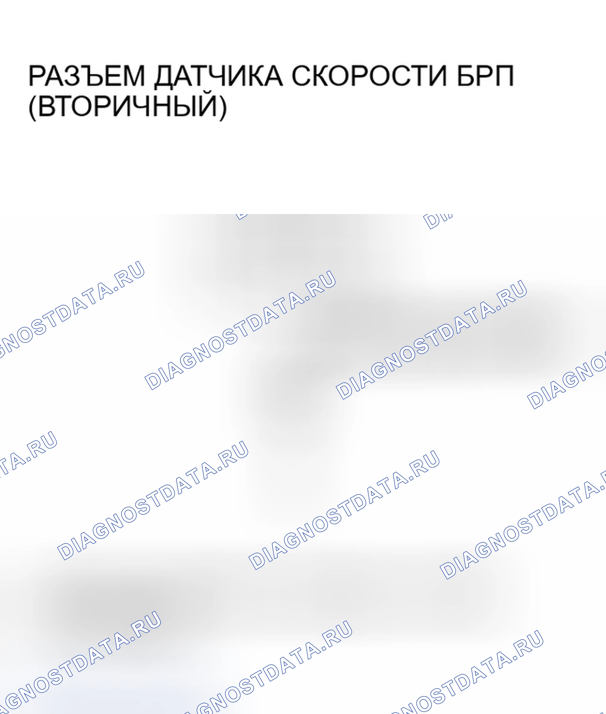 Рис. 1240. Honda Civic VII рестайлинг