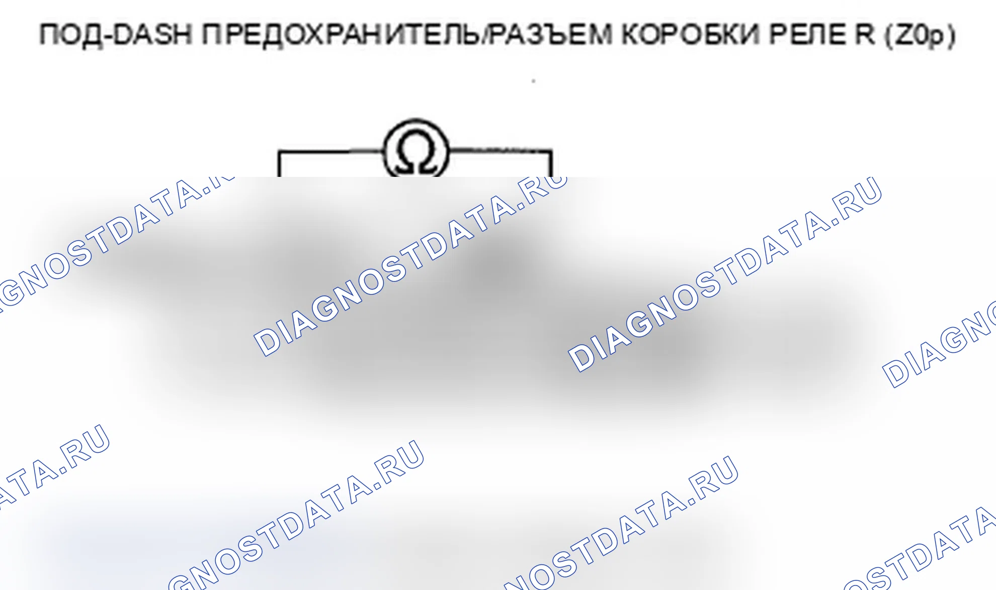 Рис. 138. Acura RDX I рестайлинг