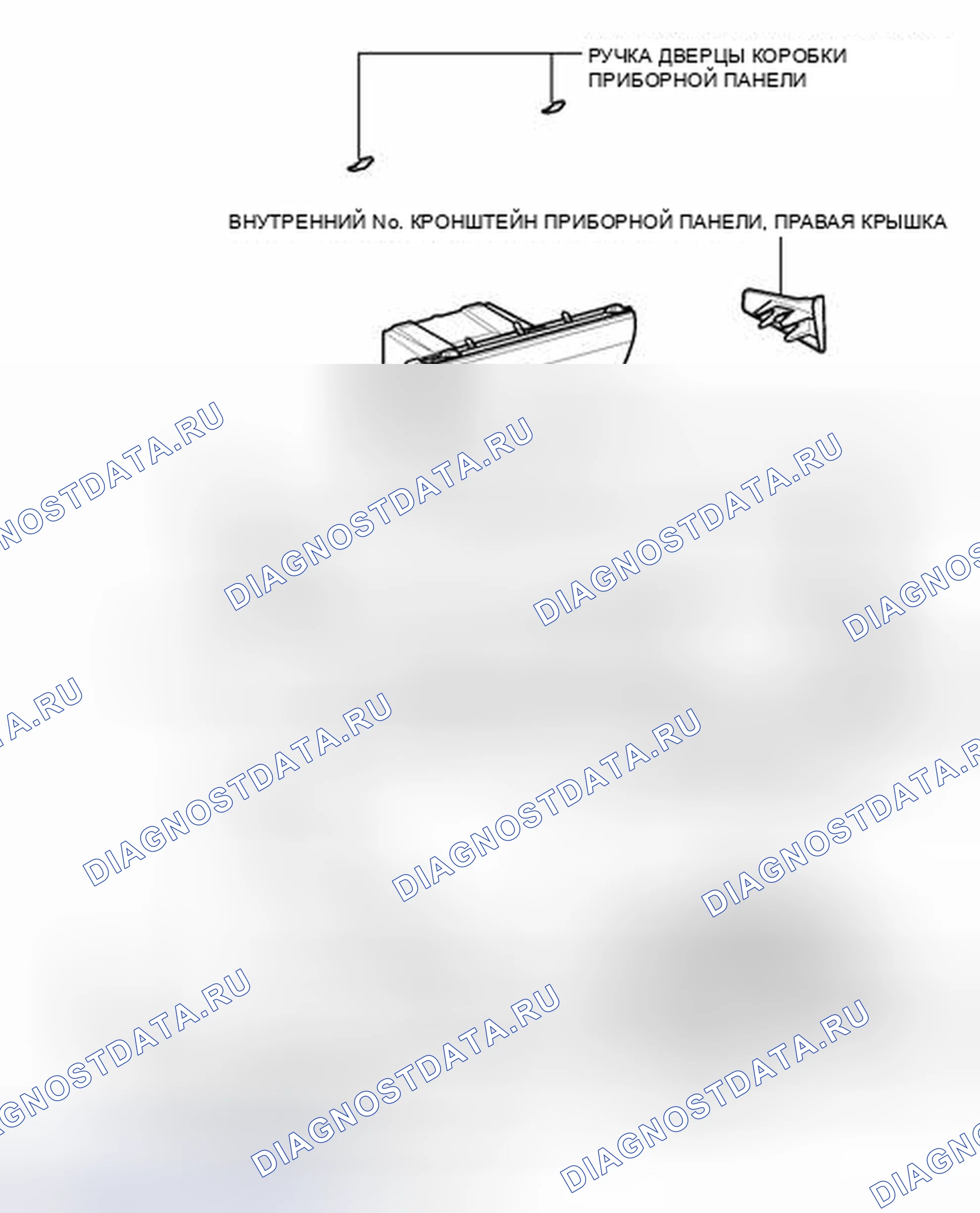 Рис. 200: ИЛЛЮСТРАЦИЯ. Haval Xiaolong I