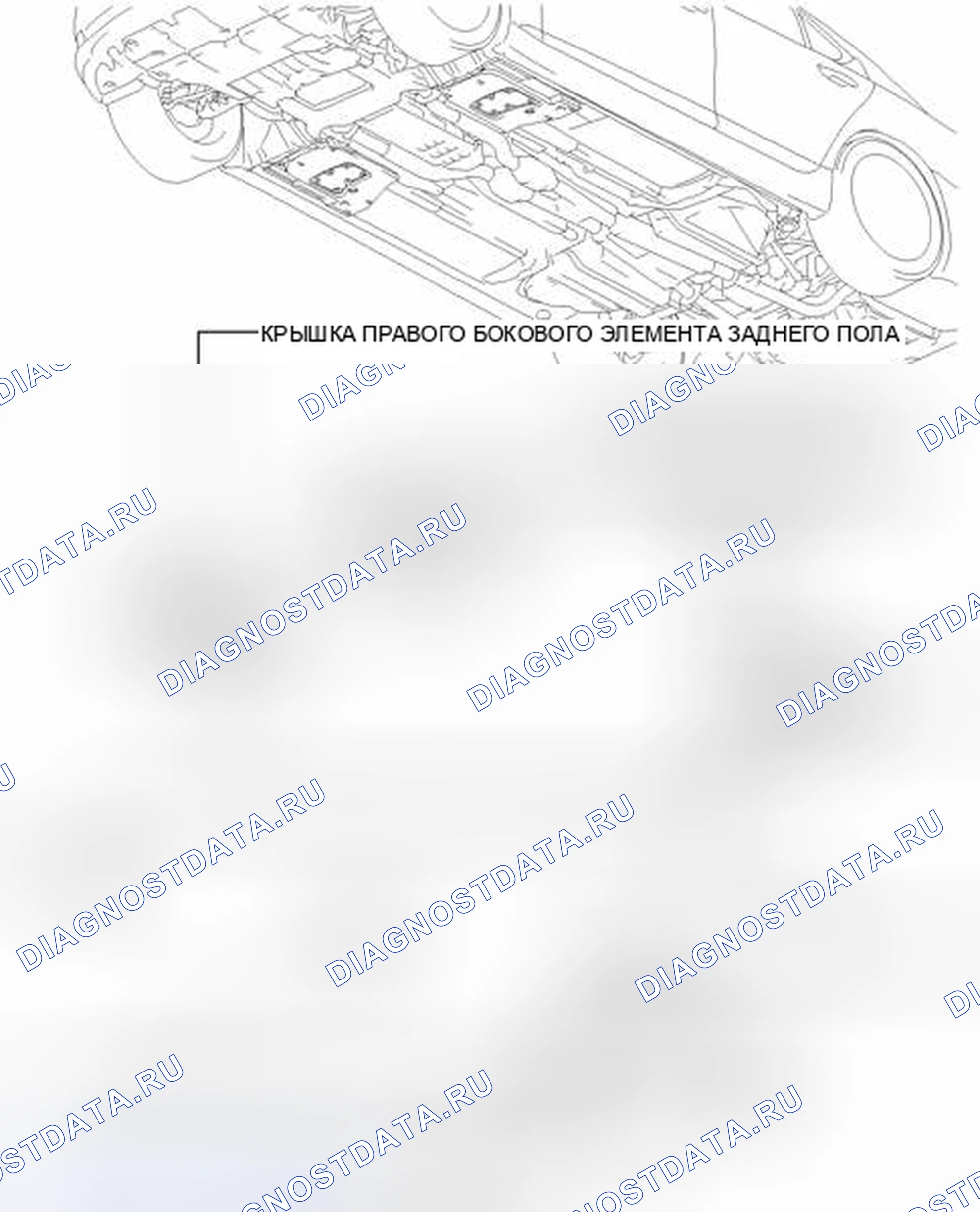 Рис. 204: ИЛЛЮСТРАЦИЯ. Honda Accord IV