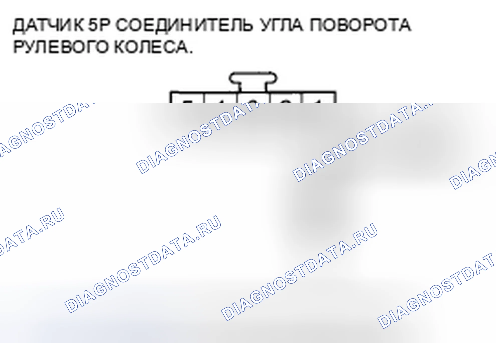 Рис. 118: расшифровка кода ошибки 64-11: Низковольтная цепь источника питания датчика. Honda Crosstour I