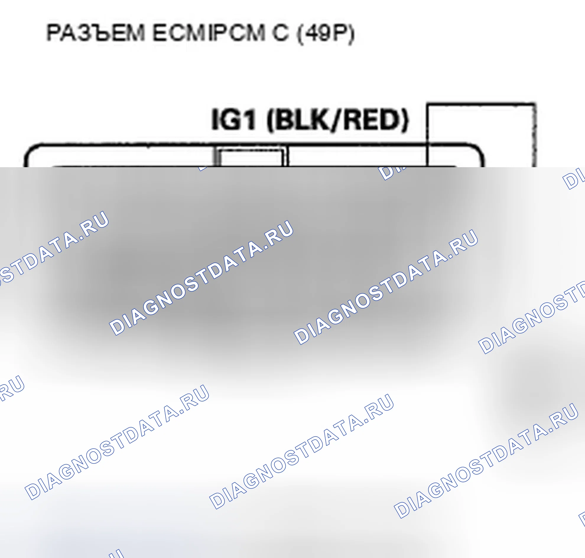 Рис. 147. Honda Fit GE
