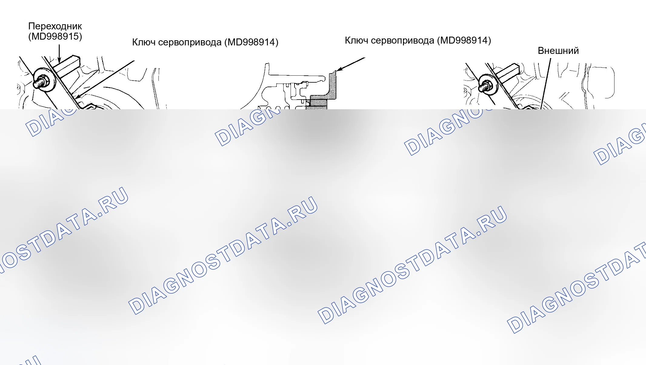 Рис. 57: KICKDOWN SERVO. Dodge Stealth I