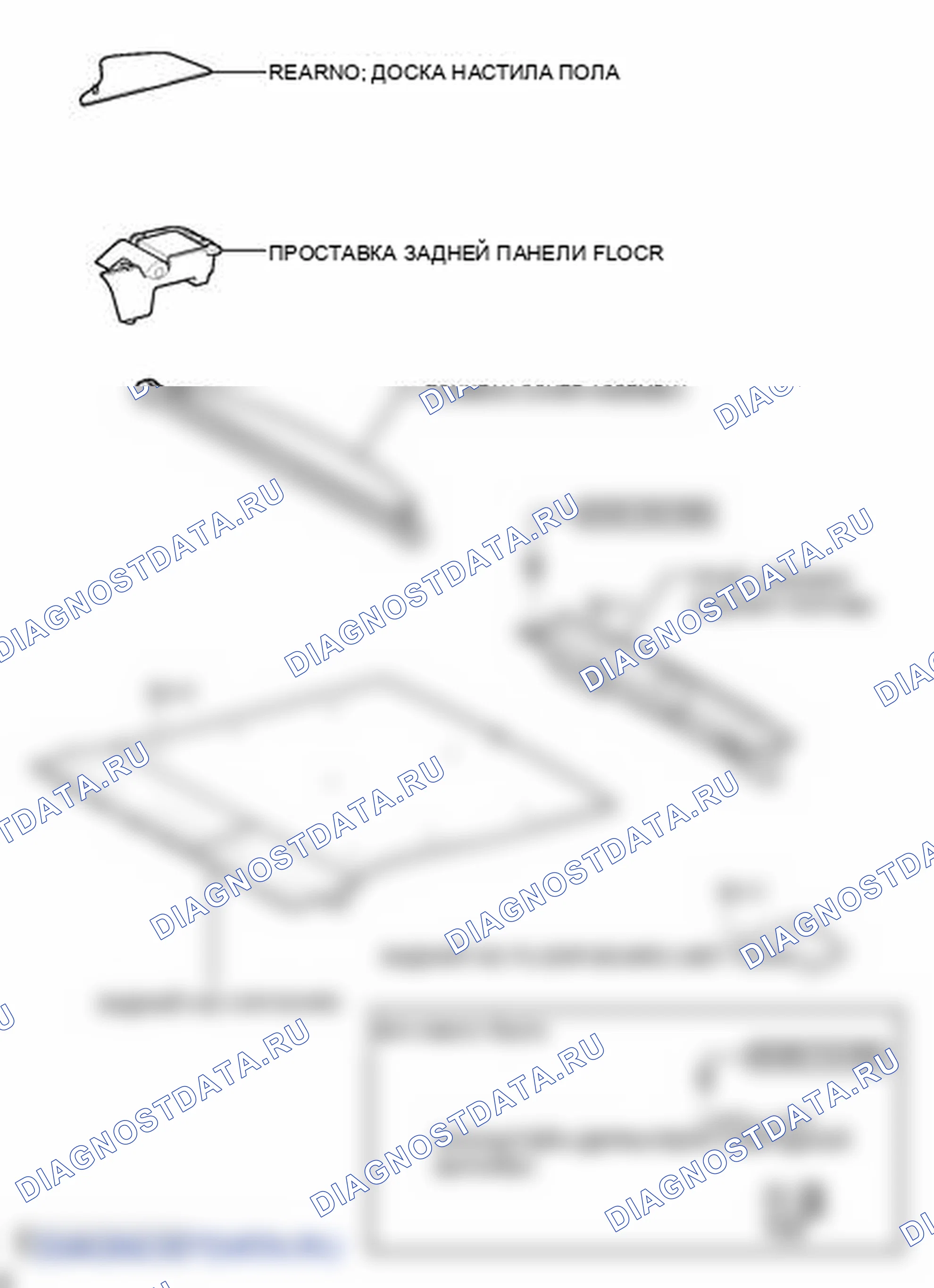 Рис. 289: ИЛЛЮСТРАЦИЯ. Toyota Prius PHV pre-III