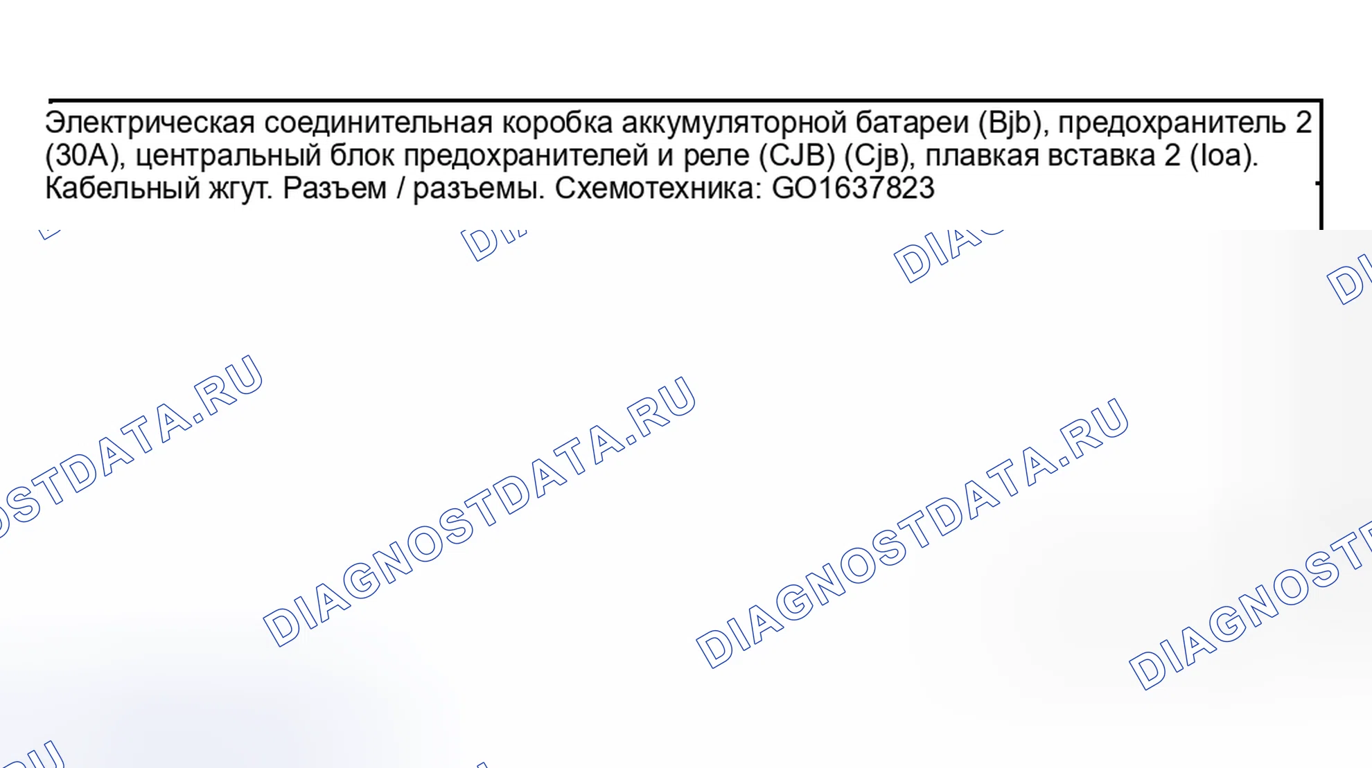 Рис. 144: Инспекция и проверка. Hyundai ix20 I рестайлинг