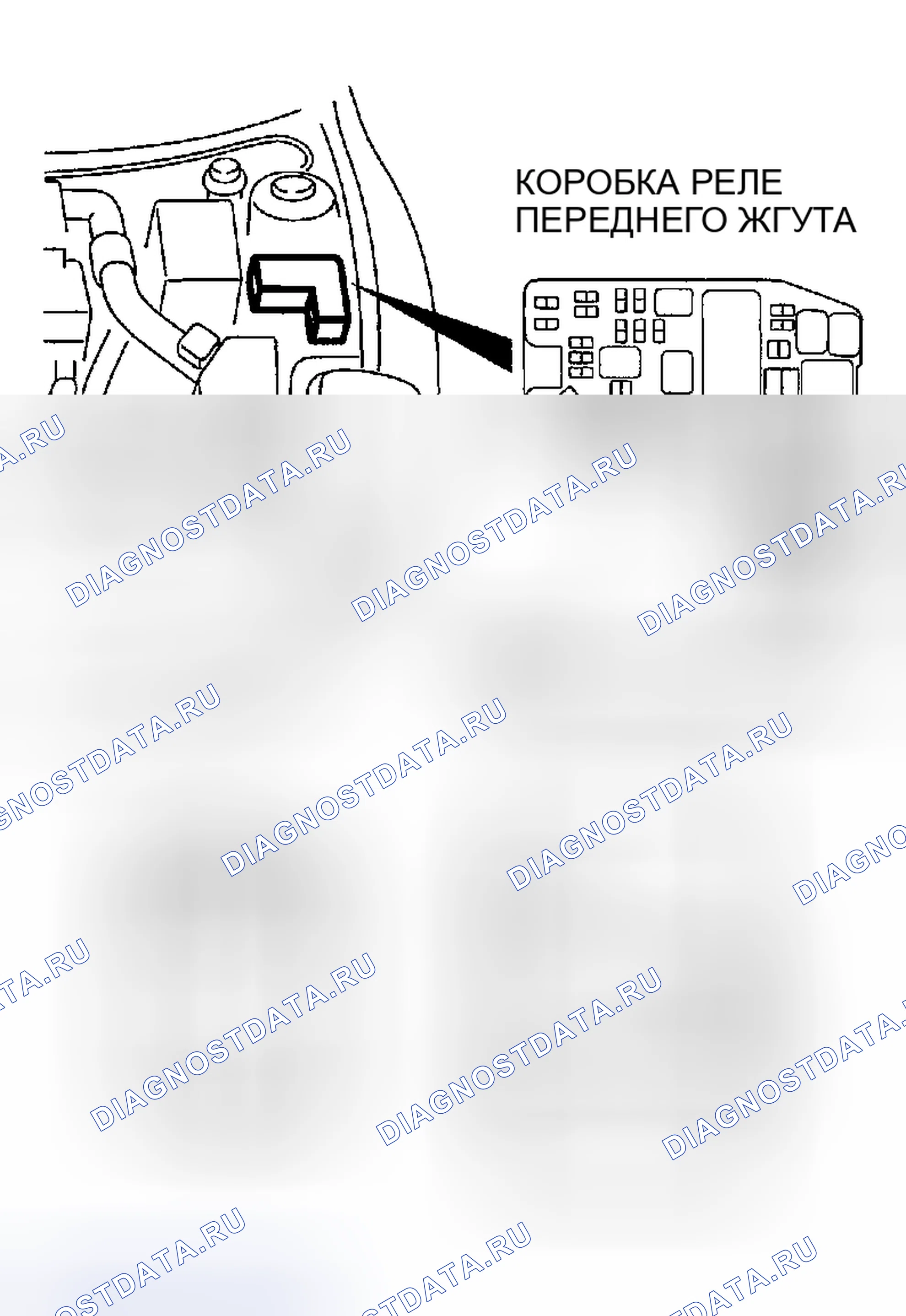 Рис. 57: ПРОВЕРКА РЕЛЕ ОКНА ПИТАНИЯ. Mitsubishi Eclipse III