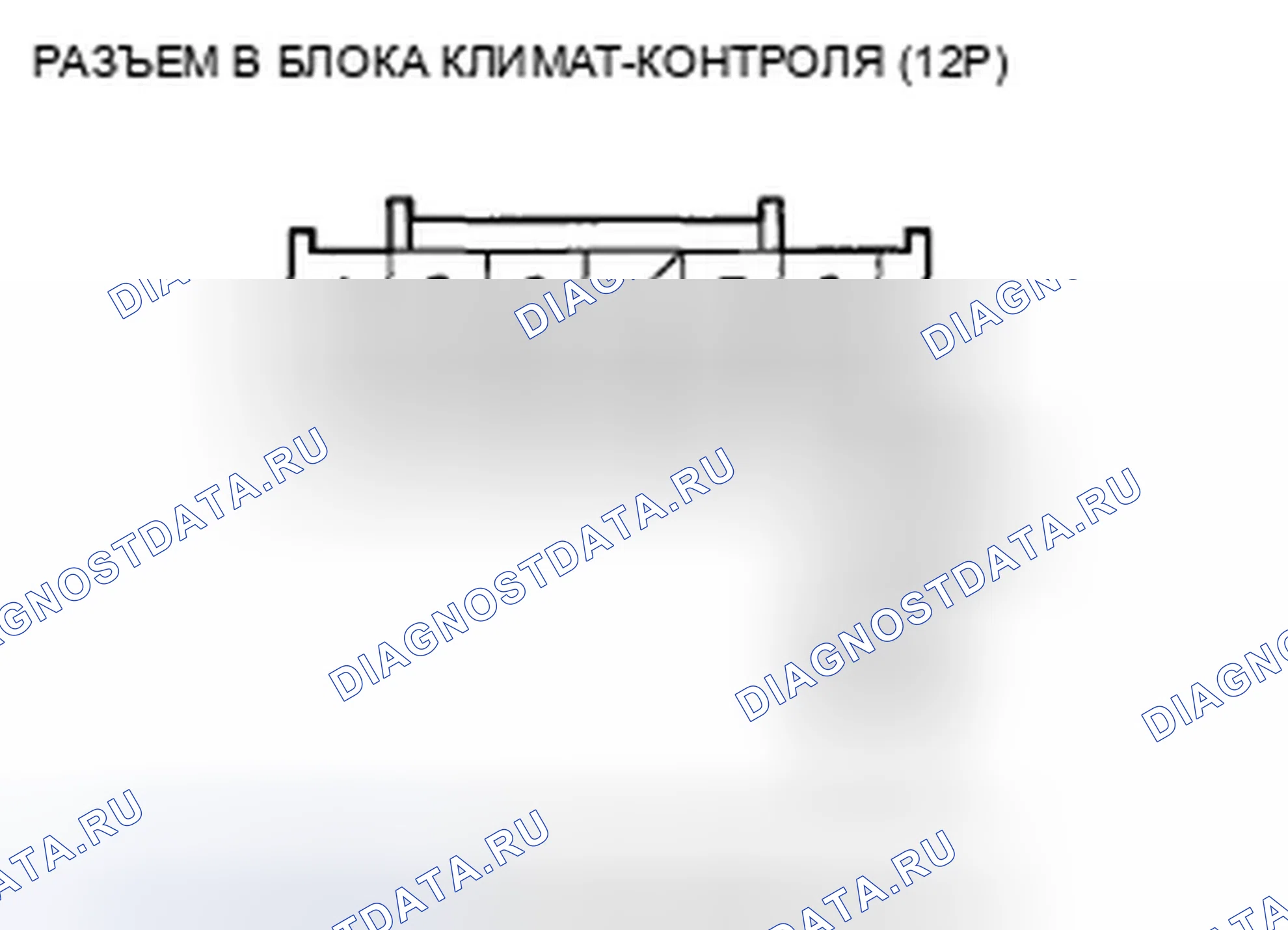 Рис. 356. Honda Accord VIII