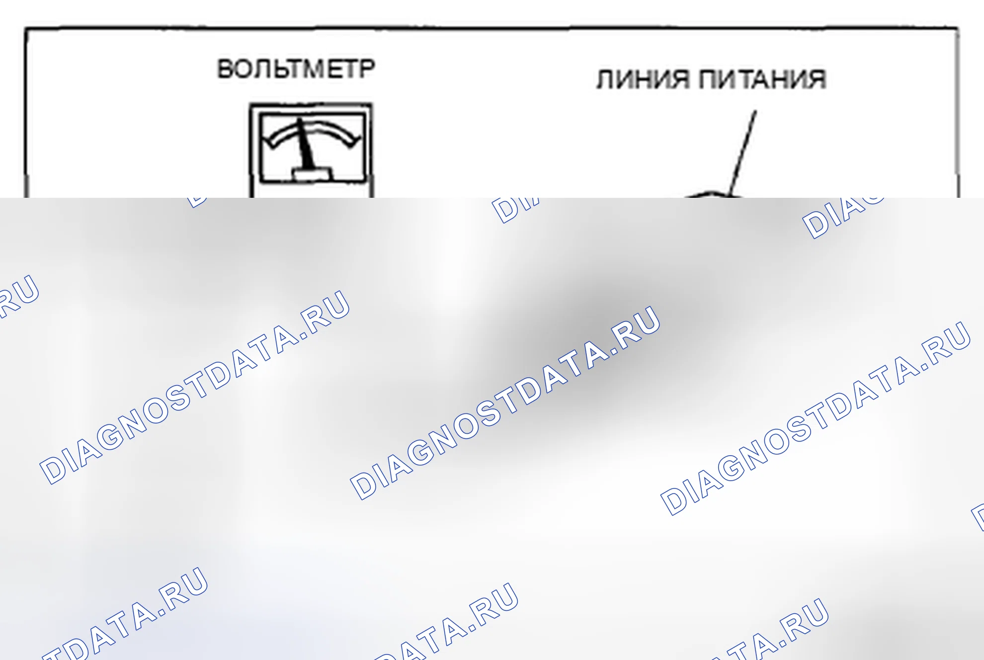 Рис. 21: Вольтметр. Mazda CX-5 I