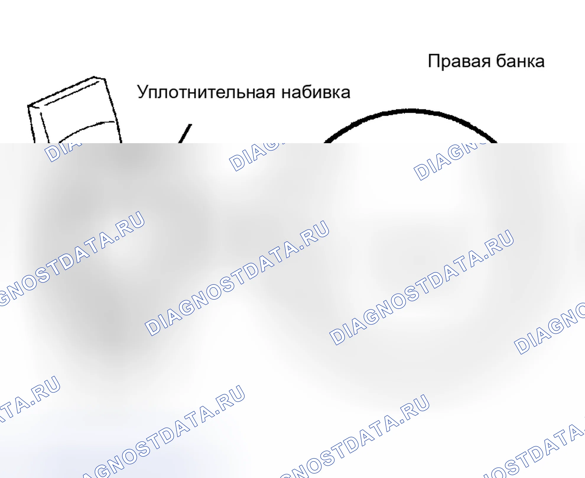 Рис. 157. Honda Accord VI