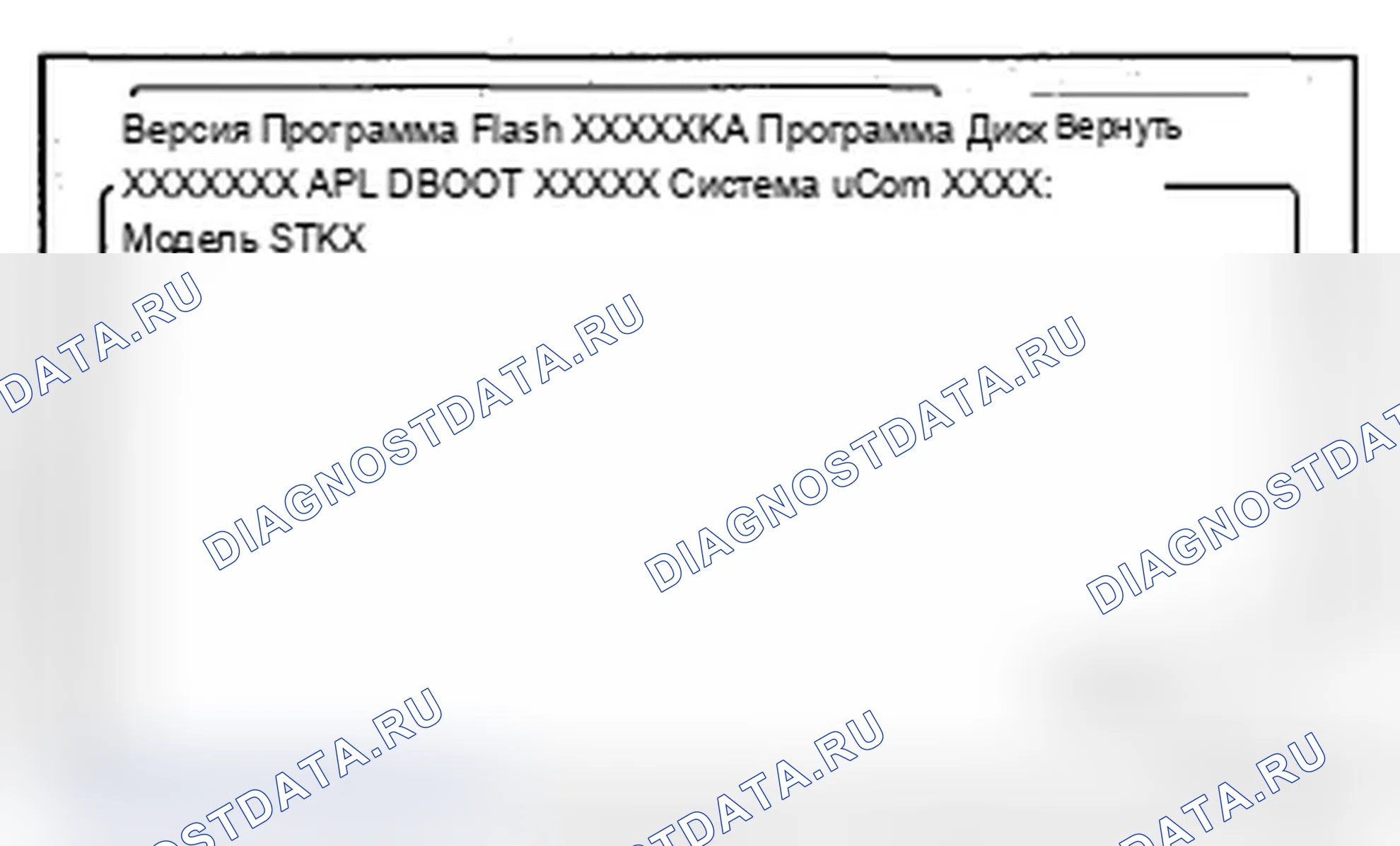 Рис. 87. Acura RDX I рестайлинг
