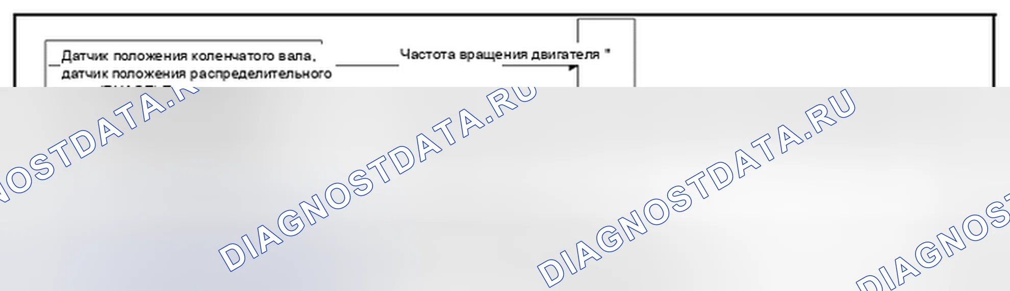 Рис. 112: СХЕМА СИСТЕМЫ. Nissan Sentra B17 рестайлинг