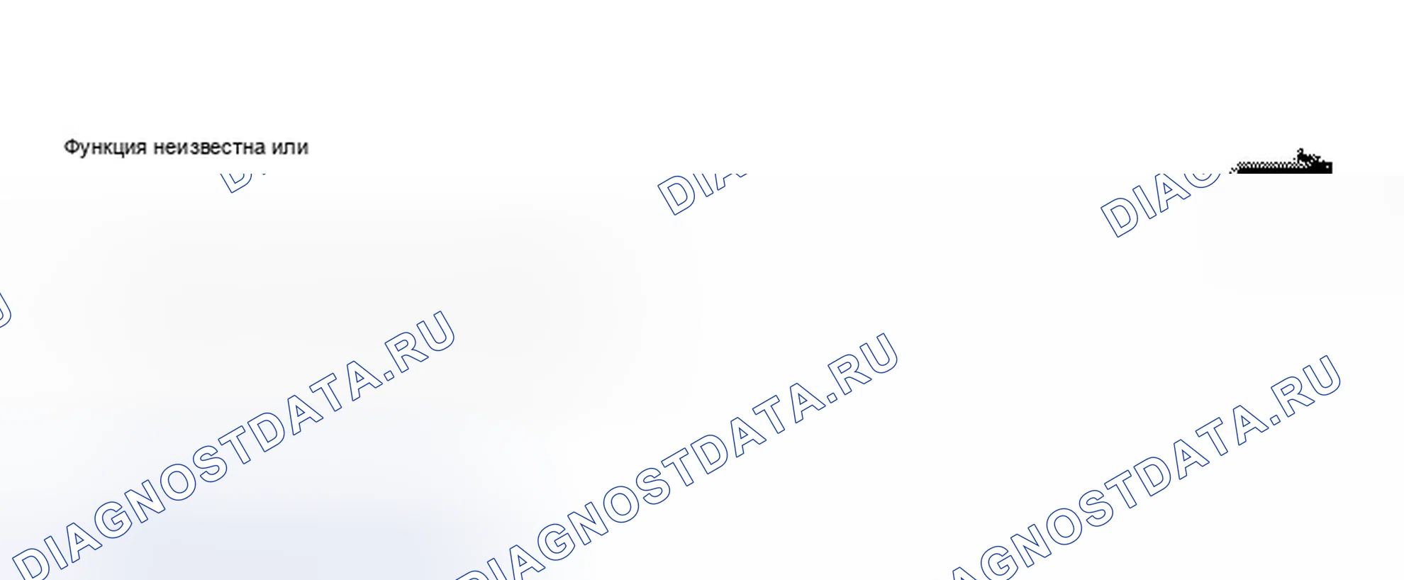 Рис. 112. Audi A8 D2
