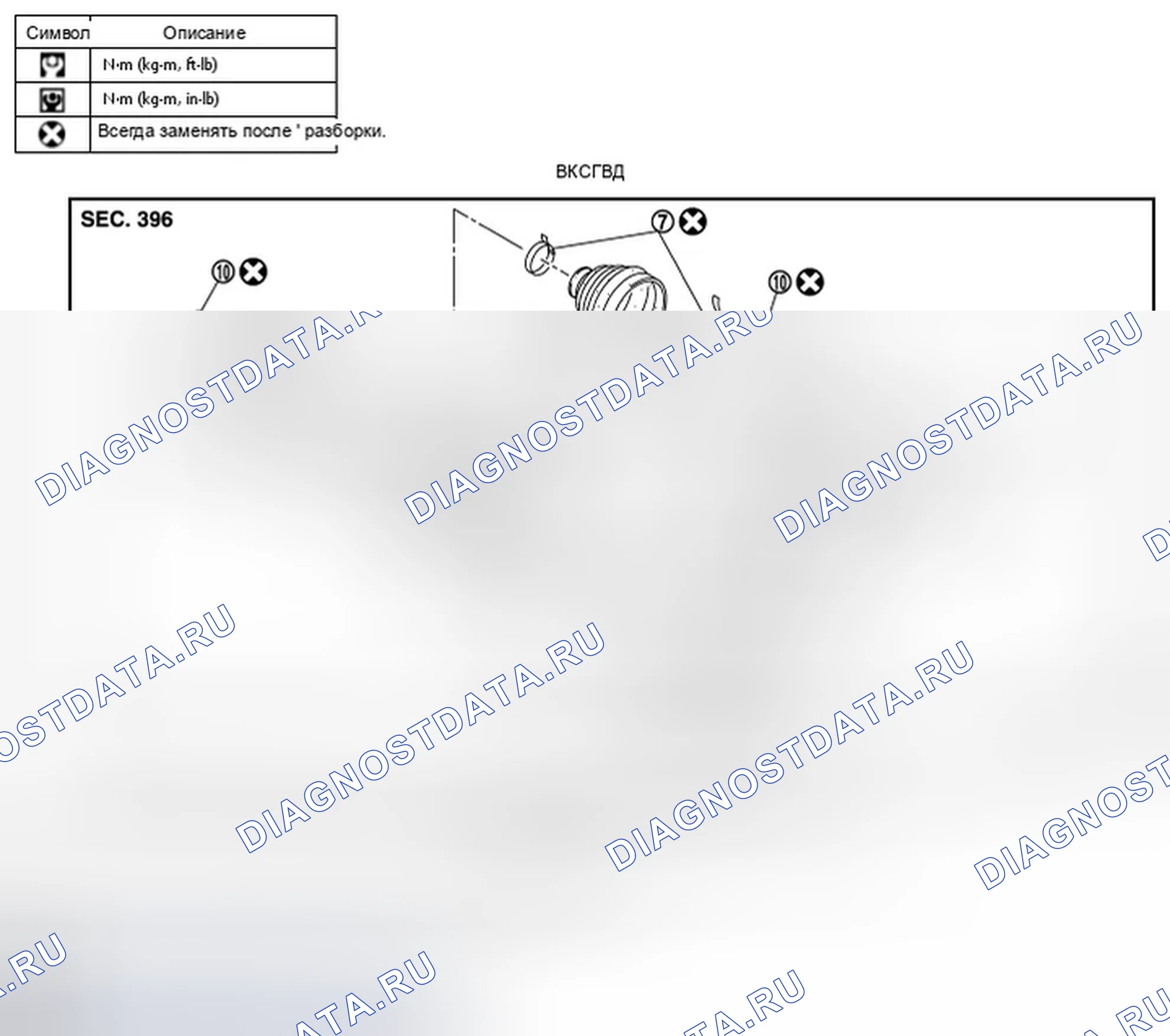 Рис. 48. Infiniti M37 IV