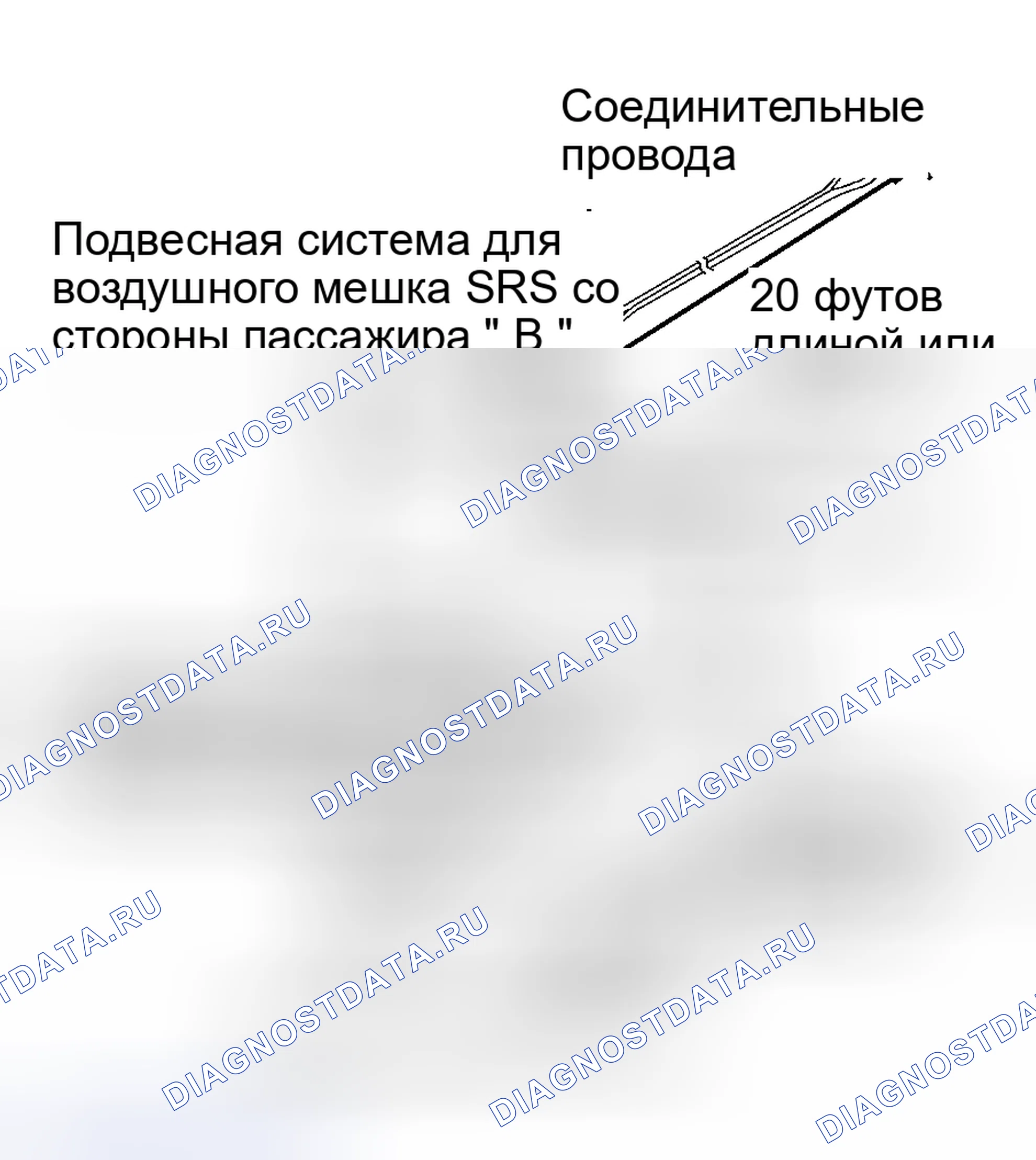 Рис. 23. Chrysler Sebring II рестайлинг