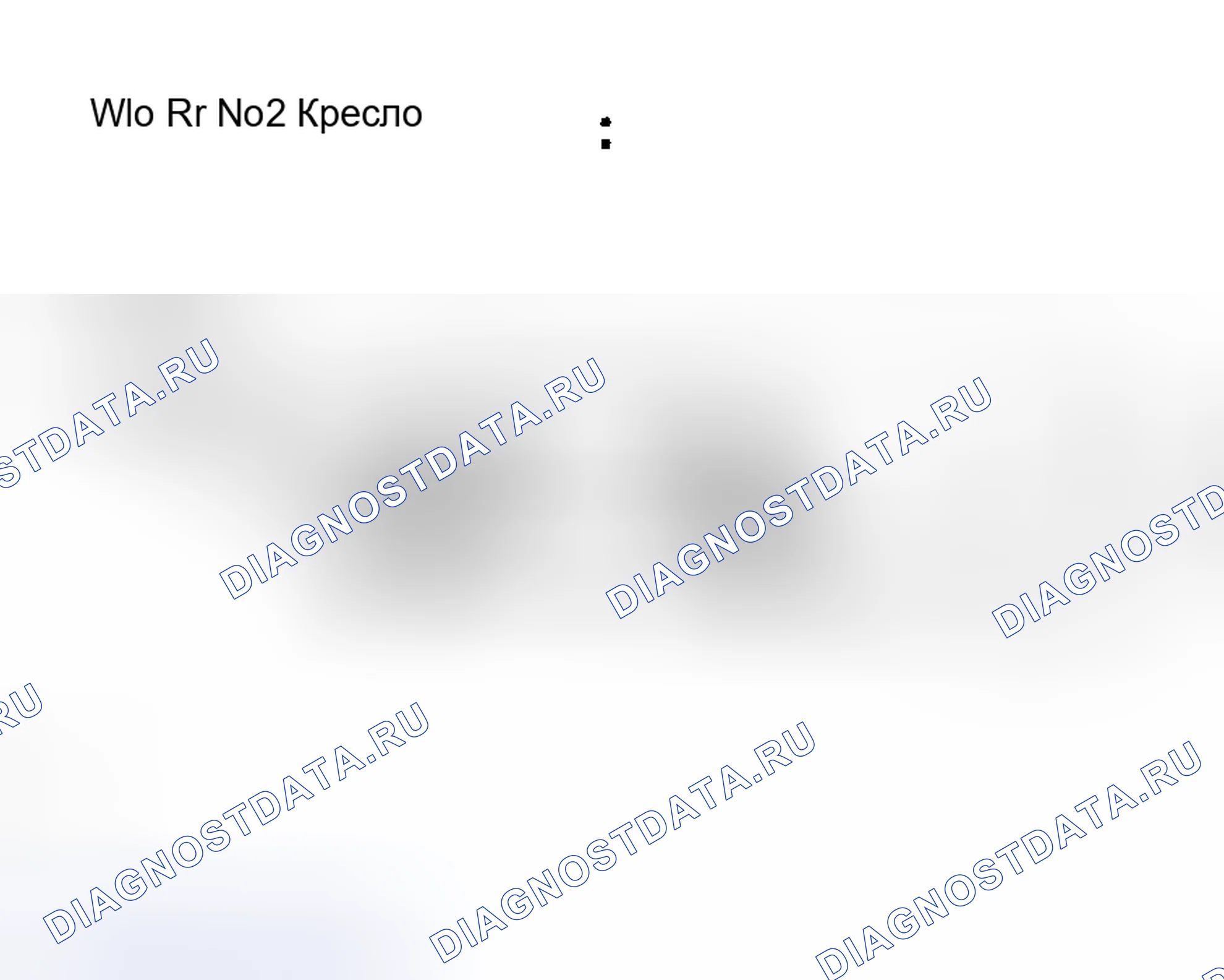 Рис. 194. Toyota Highlander I рестайлинг