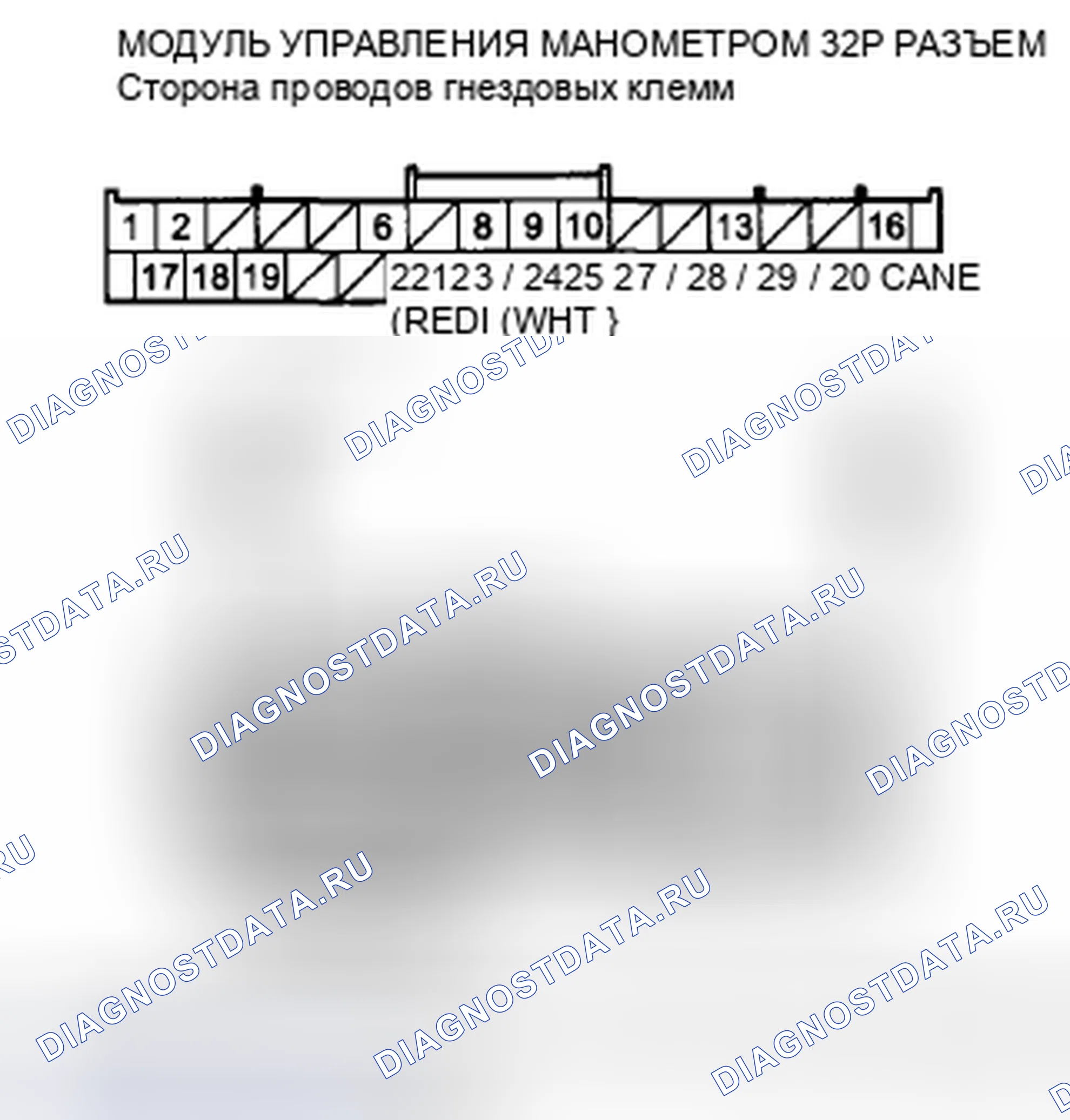 Рис. 20: расшифровка кода ошибки U0122: Модуль управления датчиком потерял связь с VSA модулятором-блоком управления (сообщение VSA). Honda Accord VIII