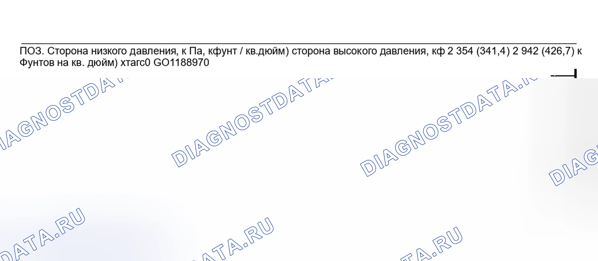 Рис. 40: ДИАГНОСТИКА ручной системы кондиционирования. Mitsubishi Montero III