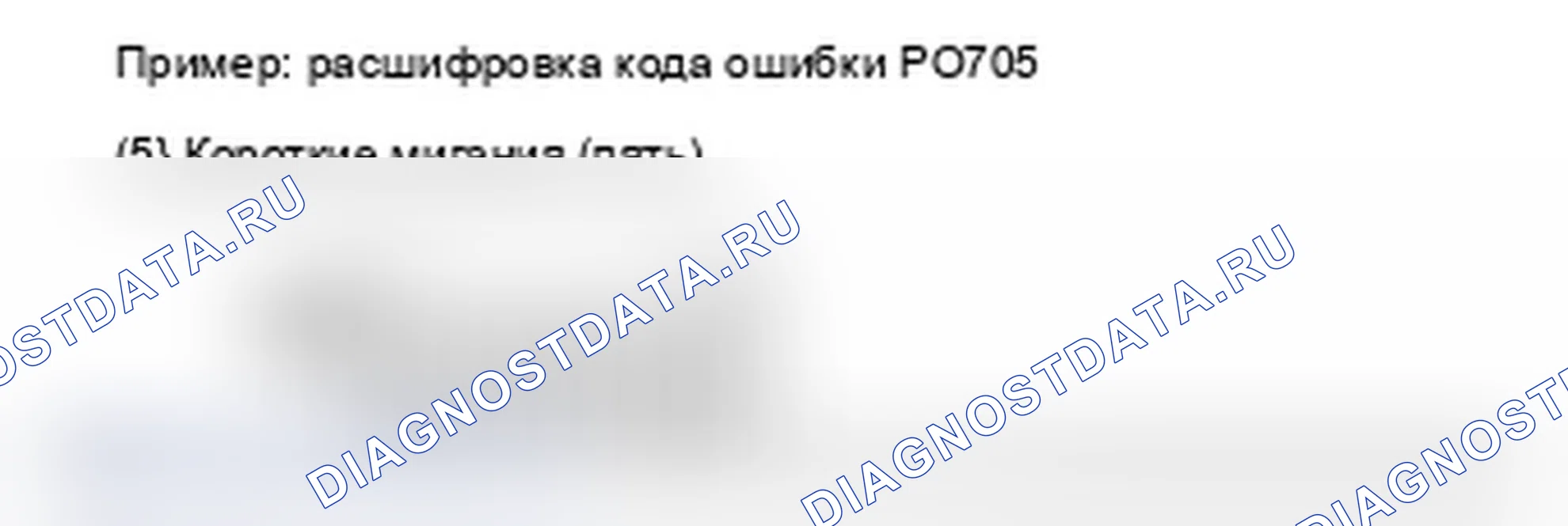 Рис. 7. Acura TL IV рестайлинг