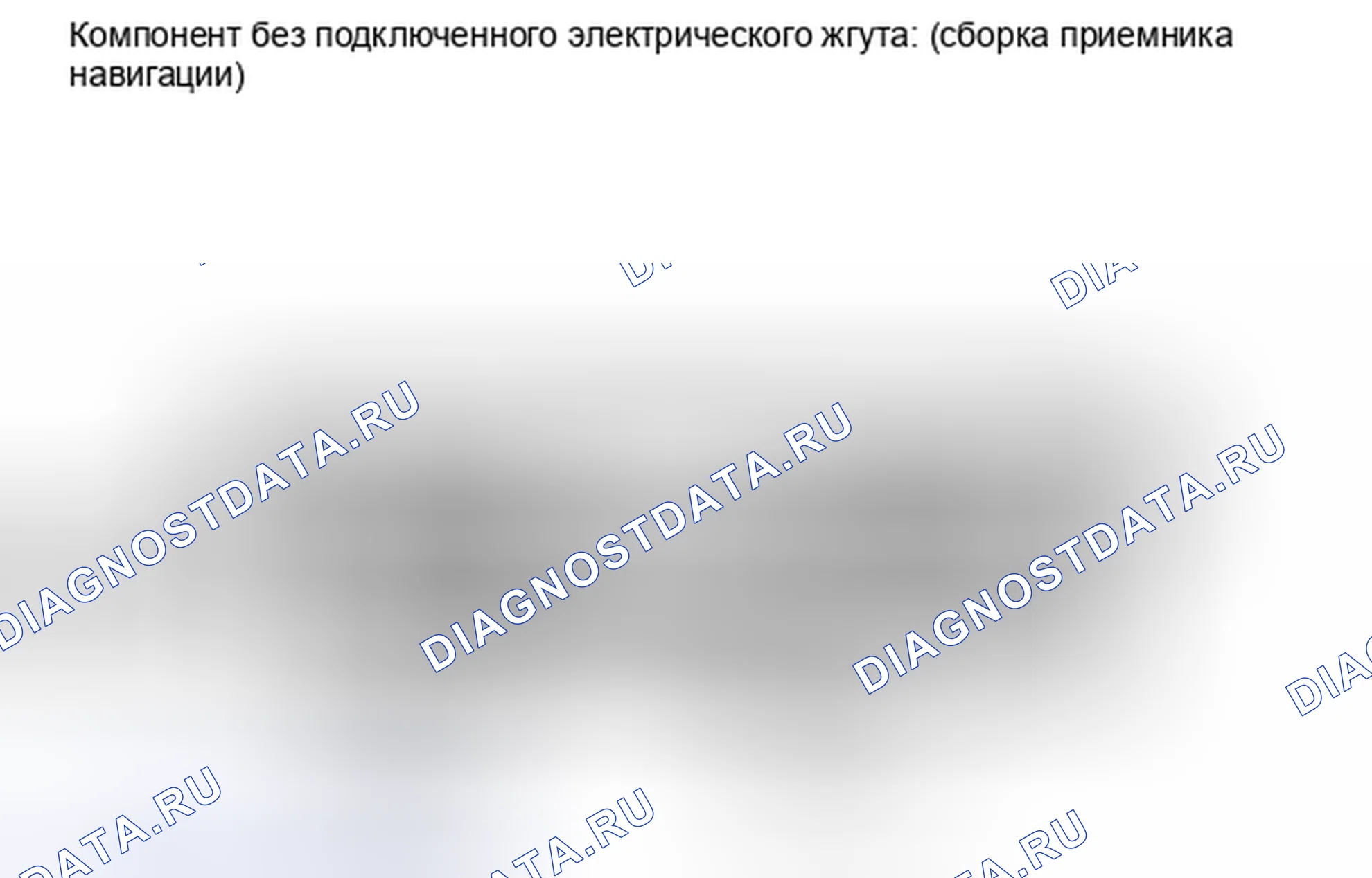Рис. 171: ПРОЦЕДУРА. Toyota Tundra II