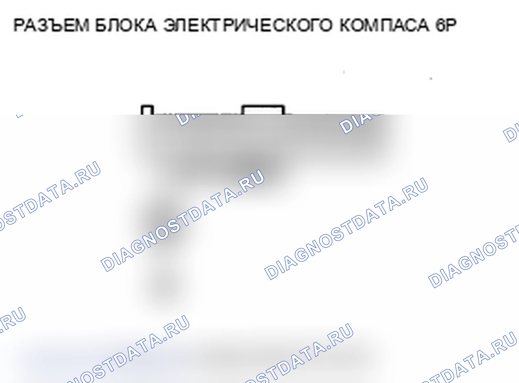 Рис. 533: Поиск и устранение неисправностей электрического компаса. Acura RDX I рестайлинг