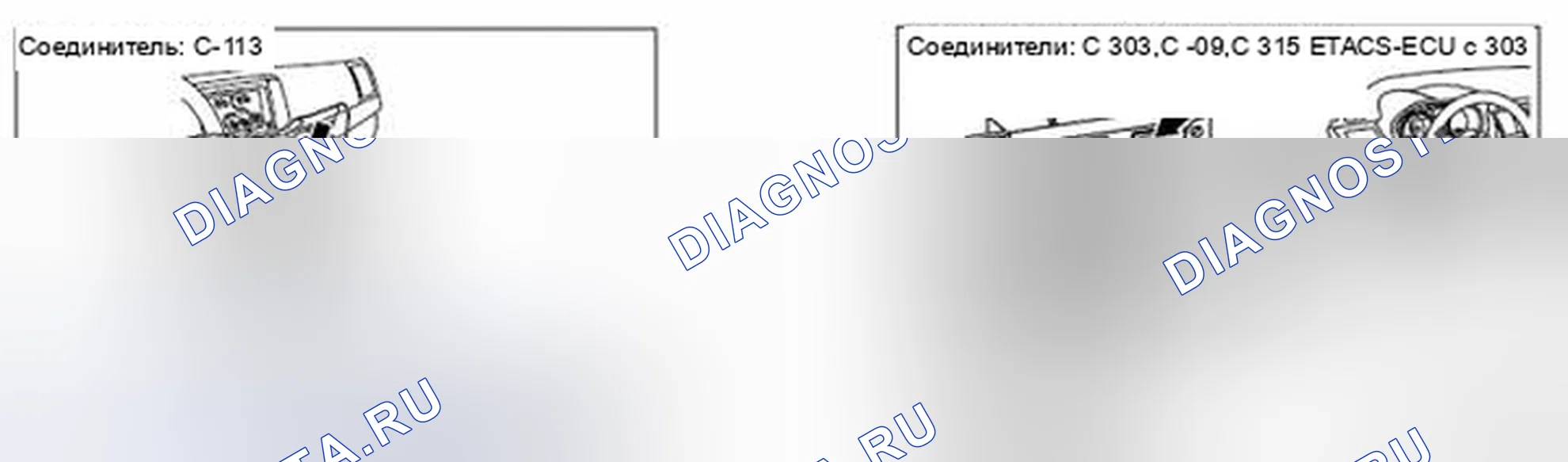 Рис. 56. Honda Domani MB