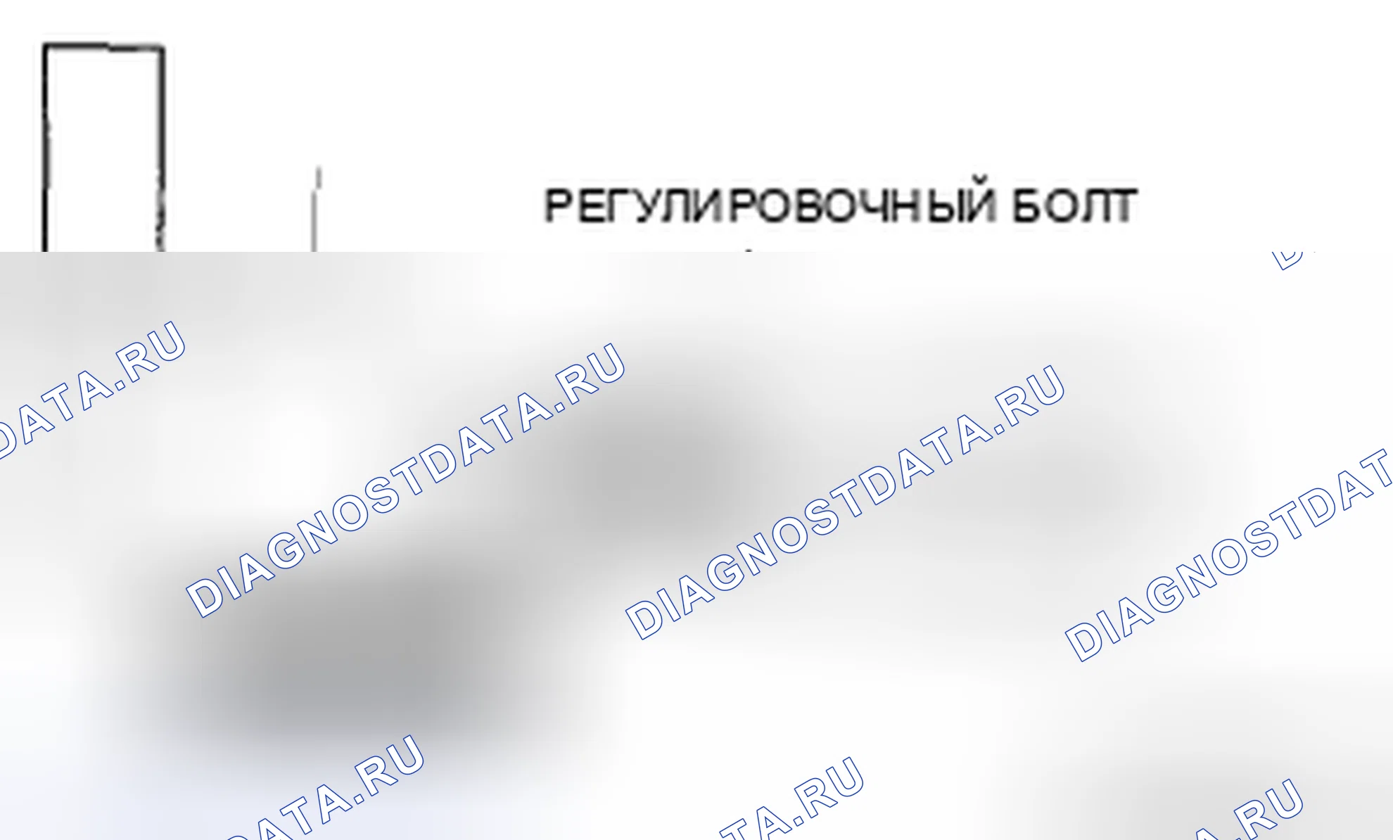Рис. 28: Сборка загрузочного бандажа (со стороны колеса) Примечание. Mazda CX-9 I