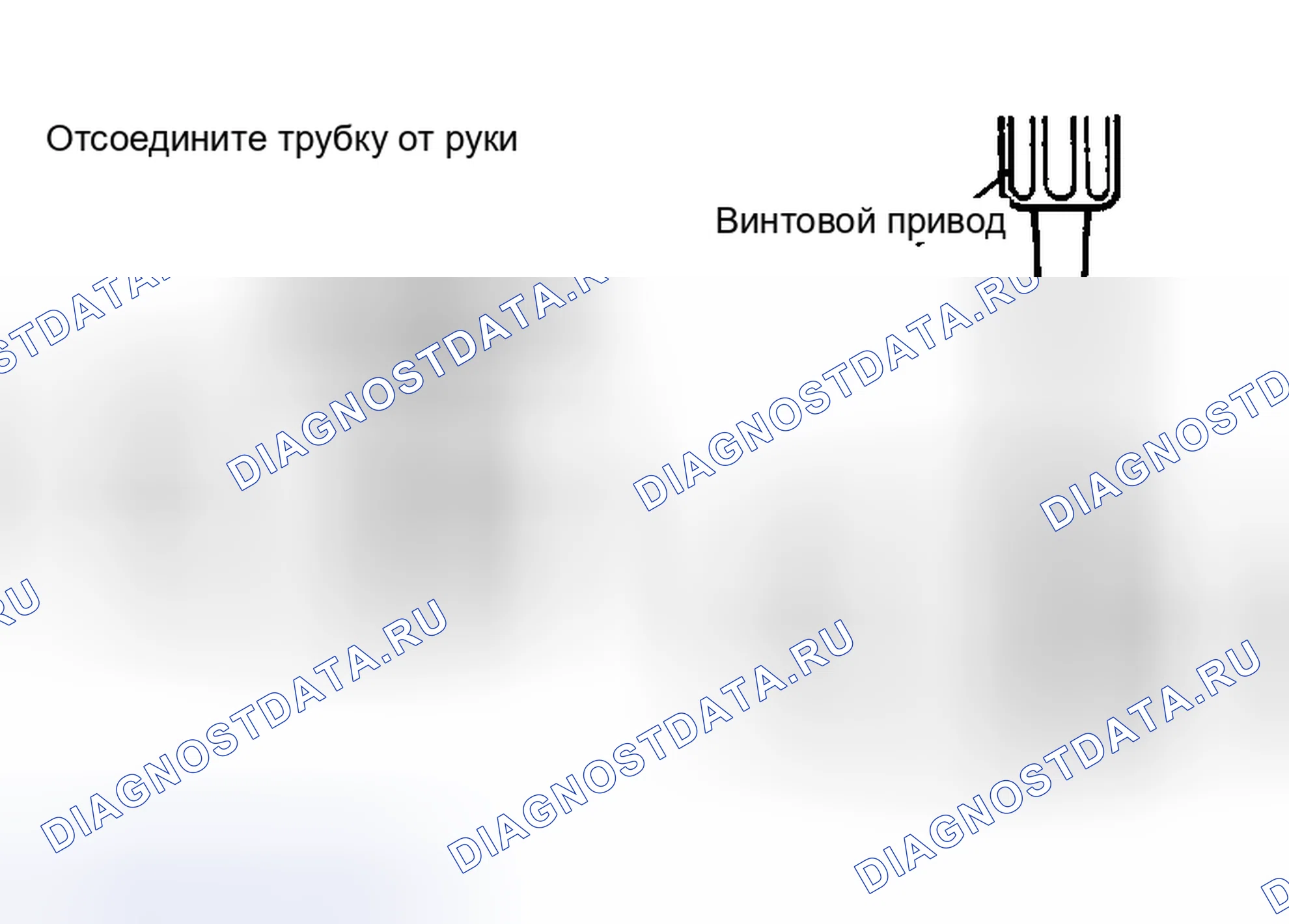 Рис. 209. Haval H5 I