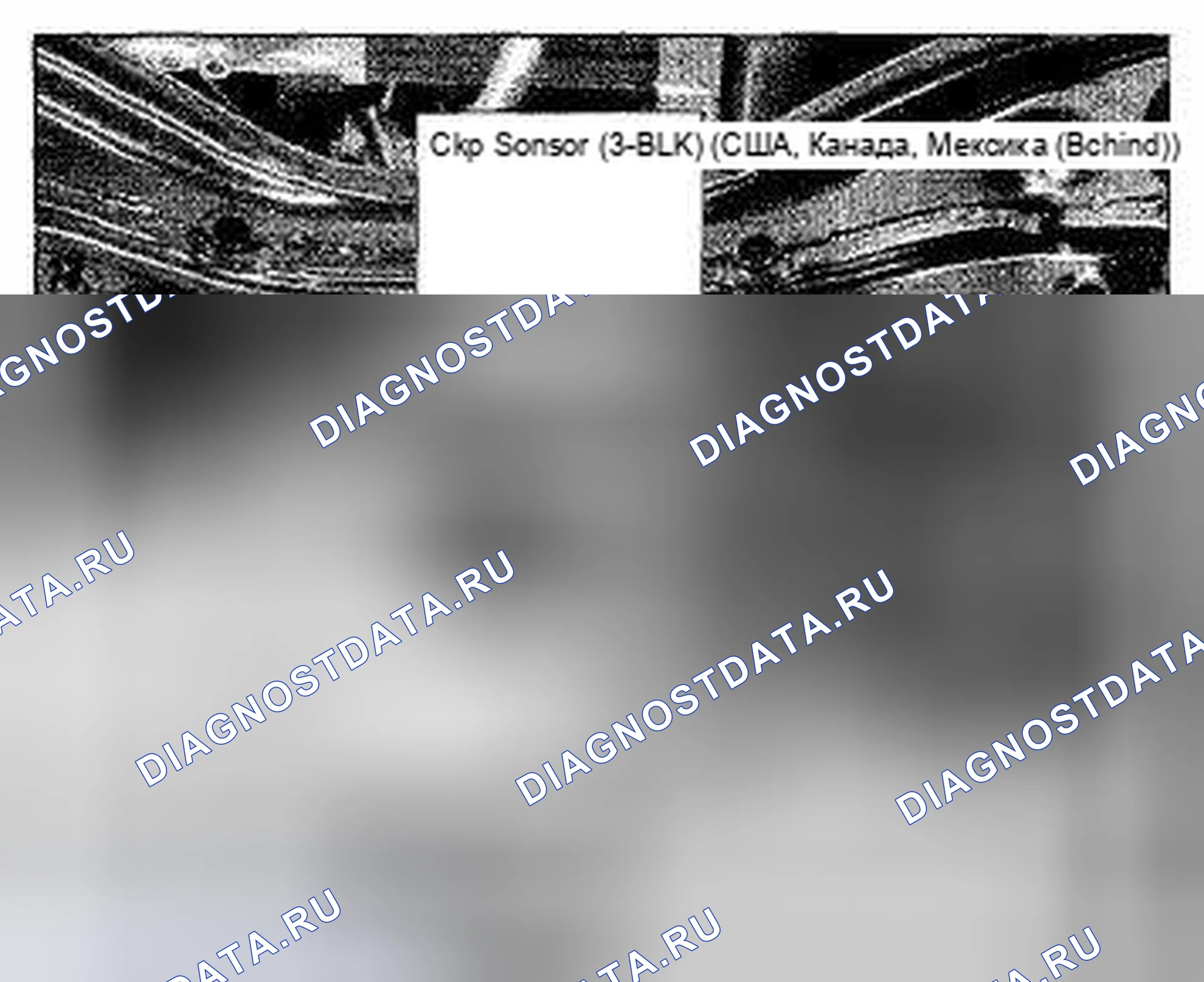 Рис. 426: Расположение компонентов двигателя в средней части задней части (фото 51). Honda CR-V III рестайлинг