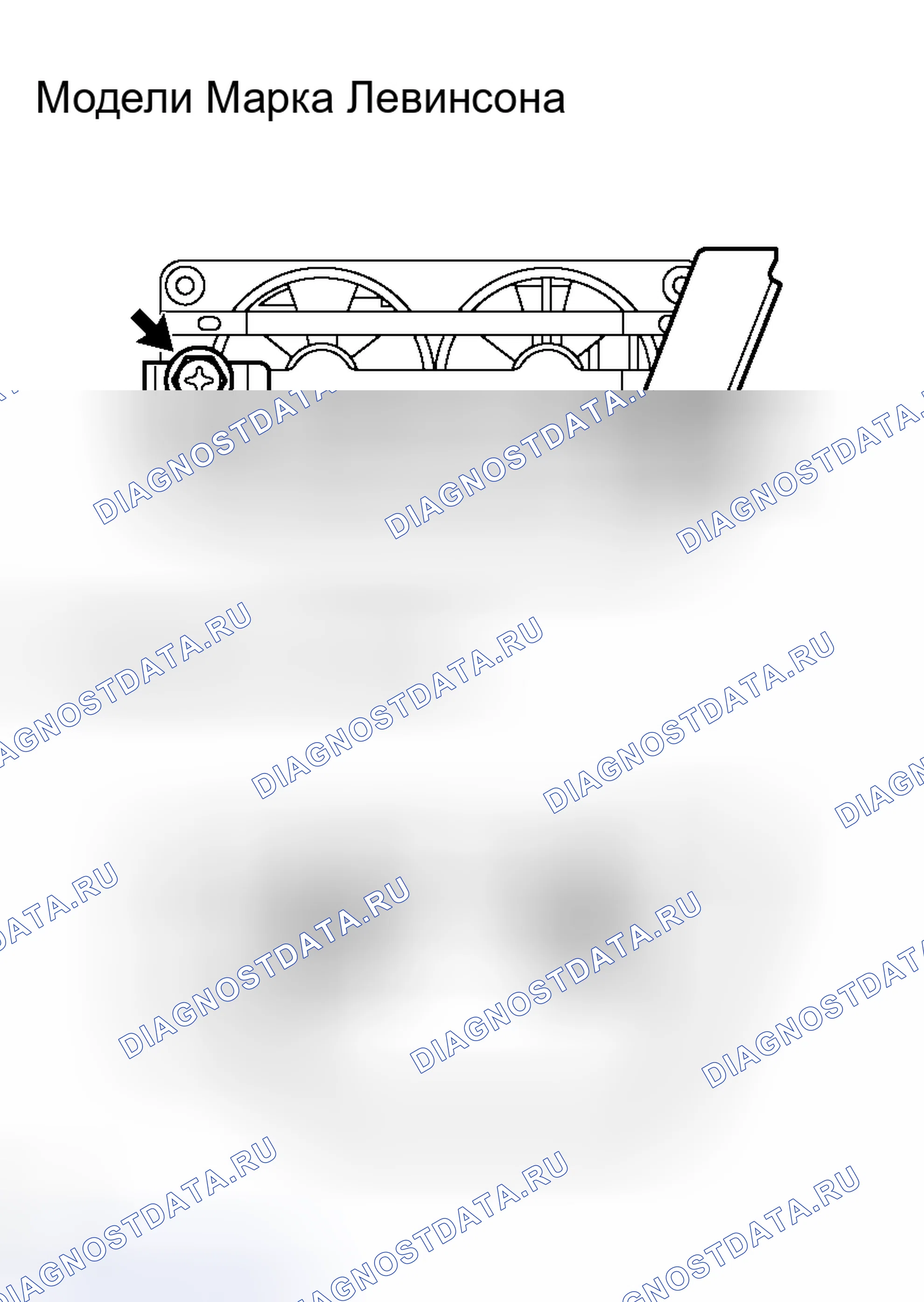 Рис. 87. Haval H8 I