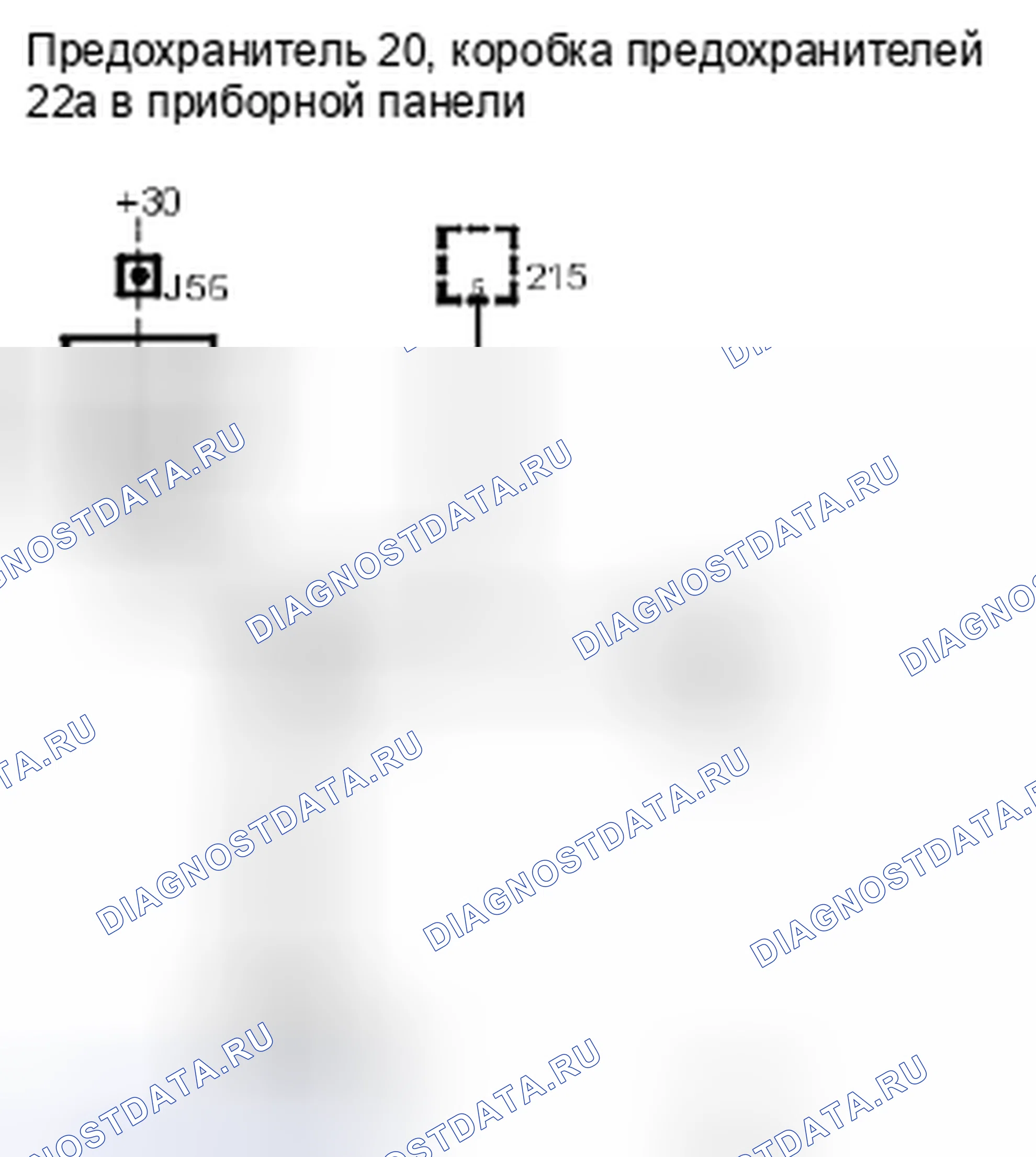 Рис. 125. Kia Picanto III