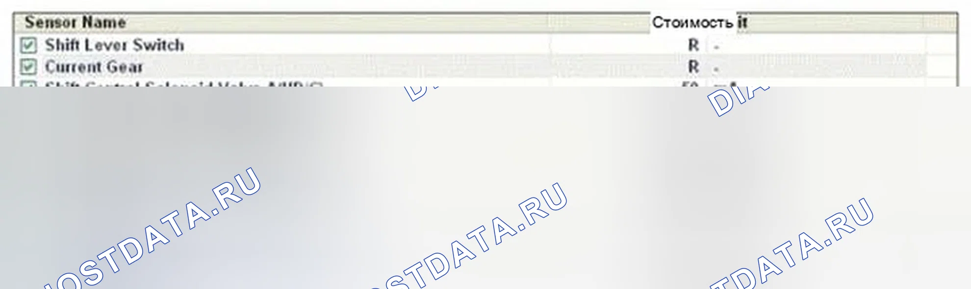 Рис. 881. Hyundai Genesis I рестайлинг