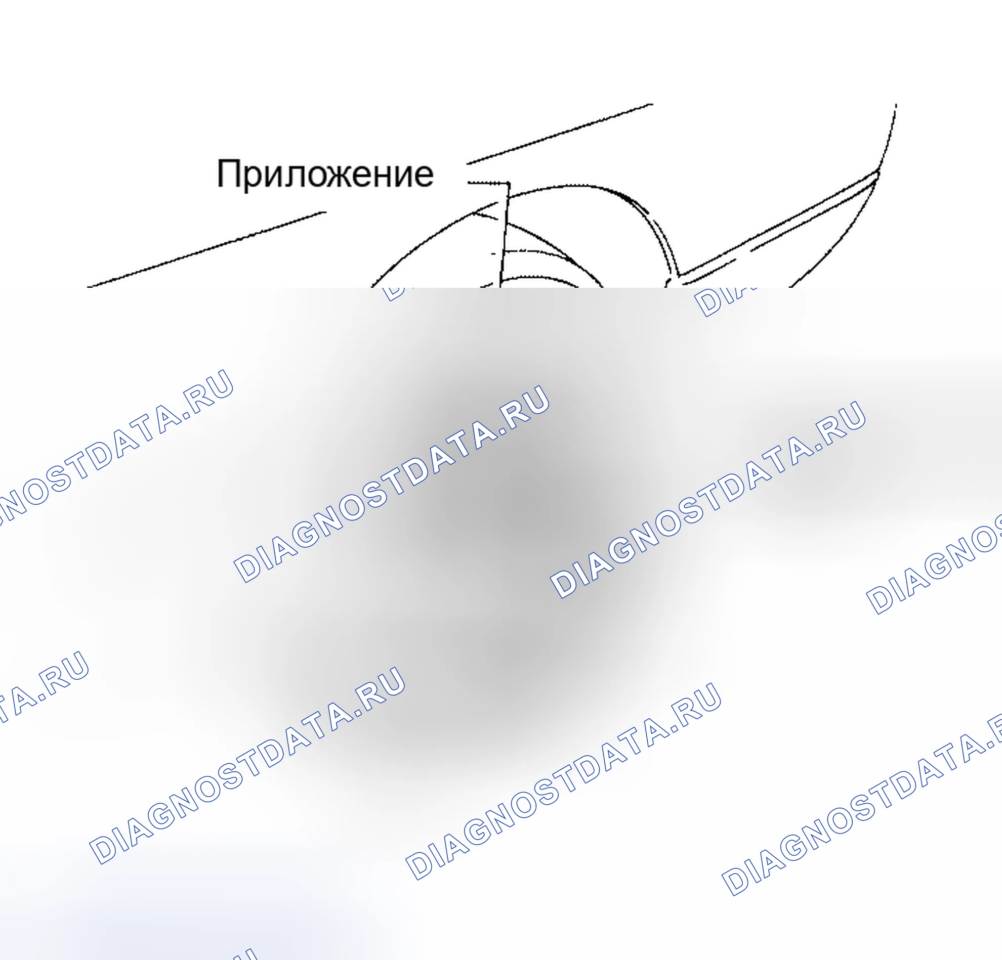 Рис. 1: КАМЕРА СГОРАНИЯ И ЛИТЕЙНАЯ МАШИНА. Honda Odyssey (North America) I