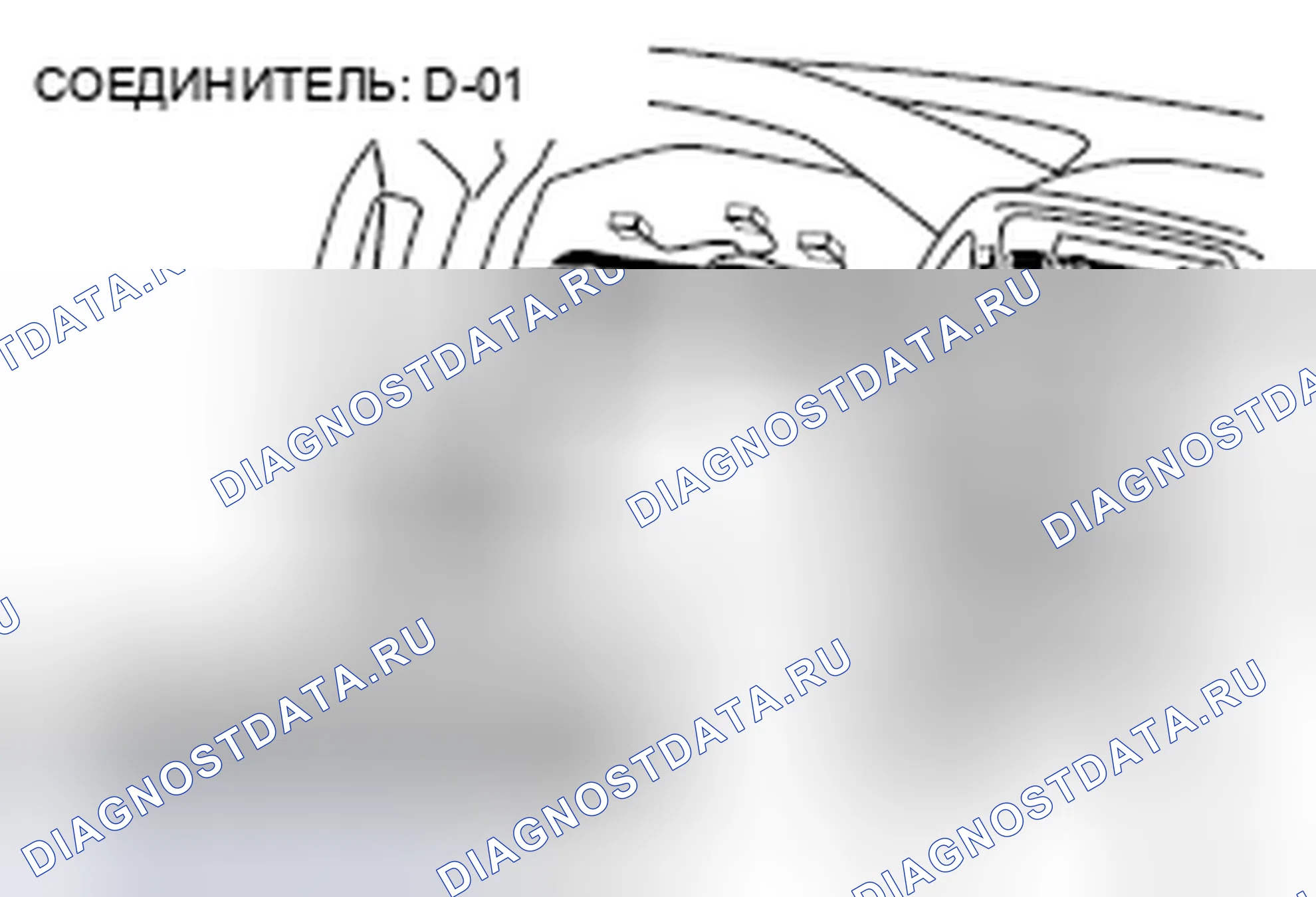 Рис. 220. Honda Grace I