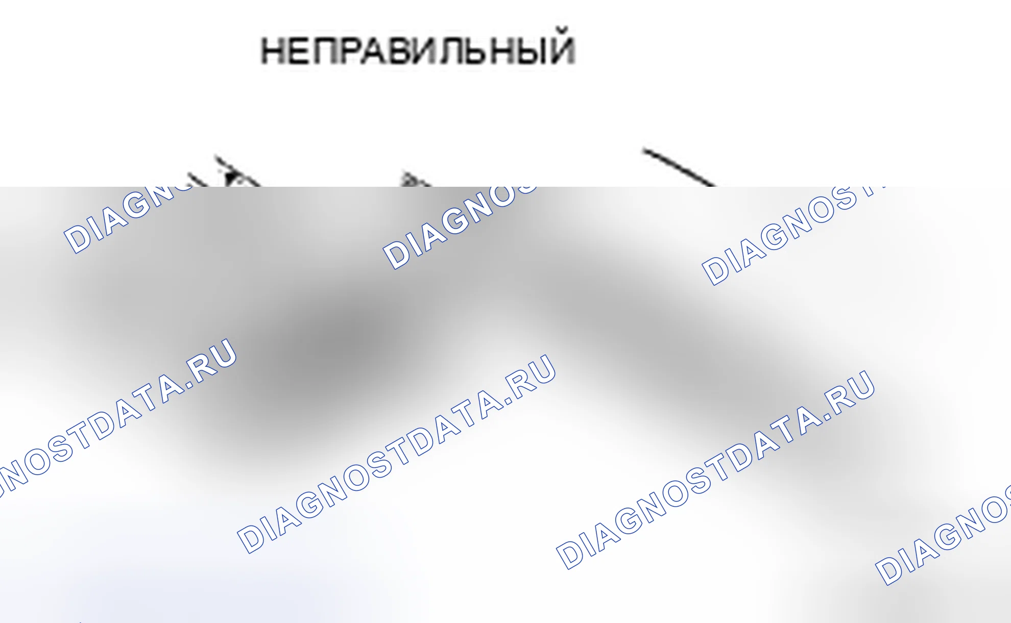 Рис. 6: ОСМОТР ТРАНСПОРТНОГО СРЕДСТВА. Kia Soul II рестайлинг