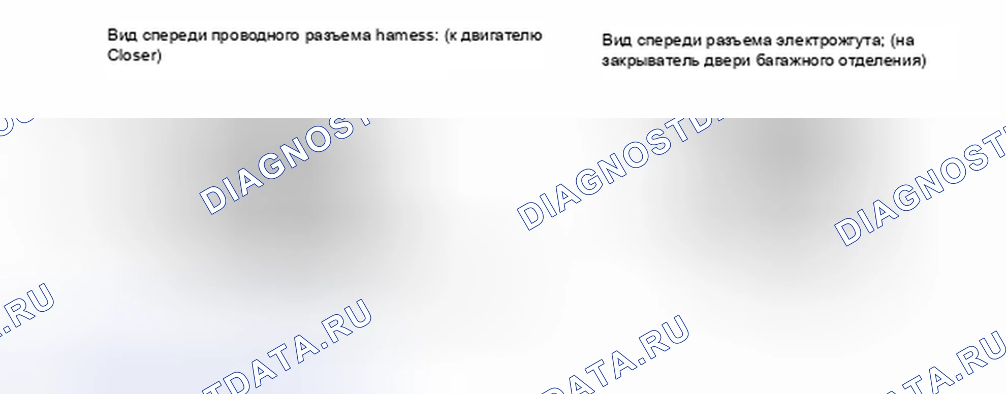 Рис. 346: ПОРЯДОК ВЫПОЛНЕНИЯ РАБОТ. Honda Accord IV