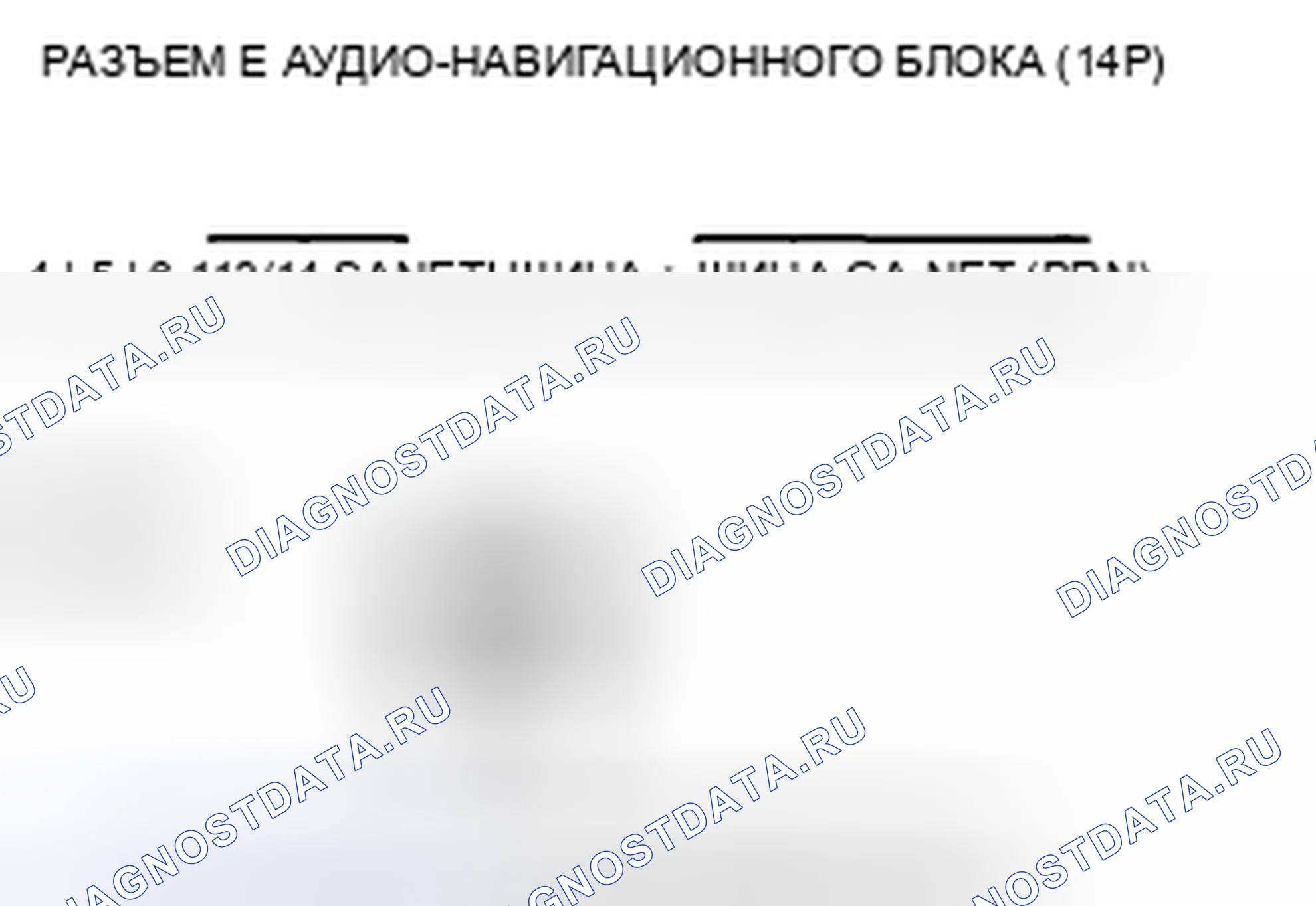 Рис. 366. Honda Insight ZE2 рестайлинг